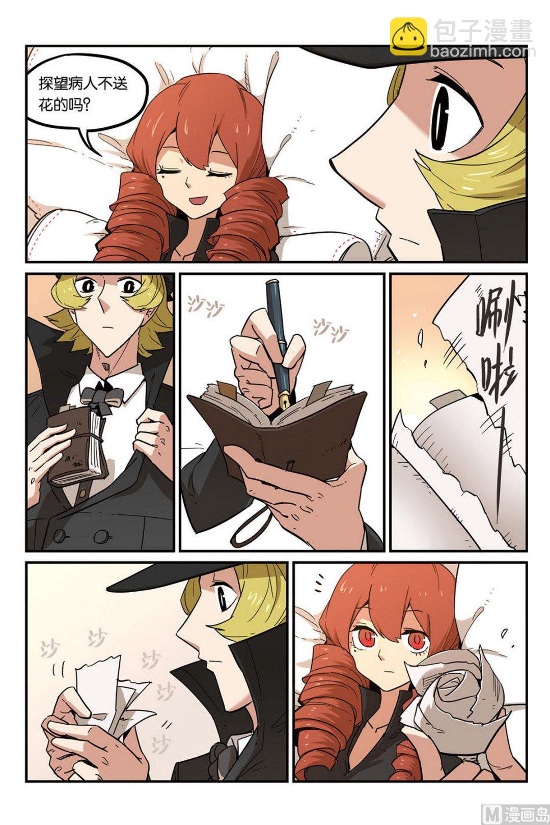 第45话 上-第47话