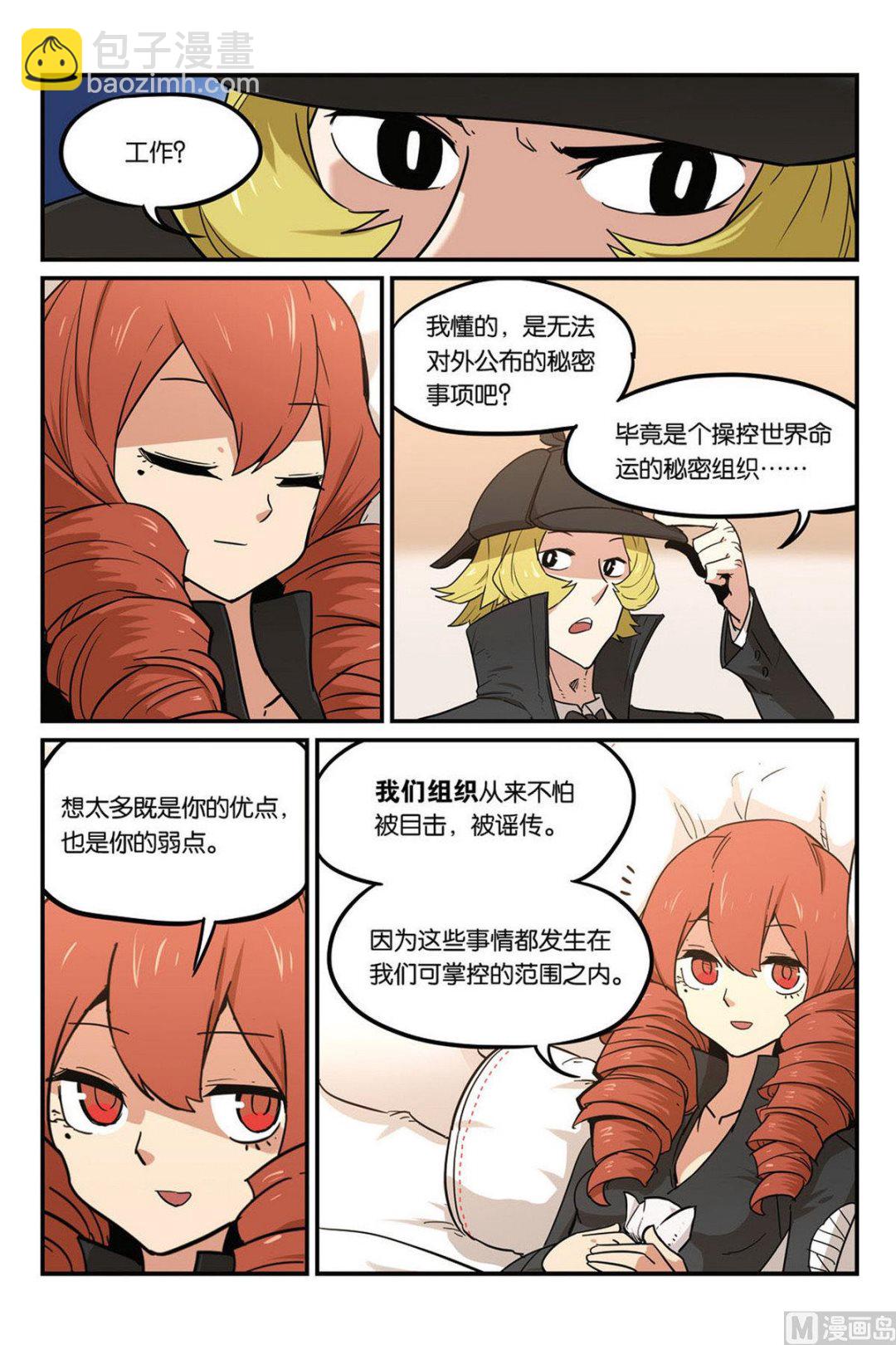 第45话 上-第47话