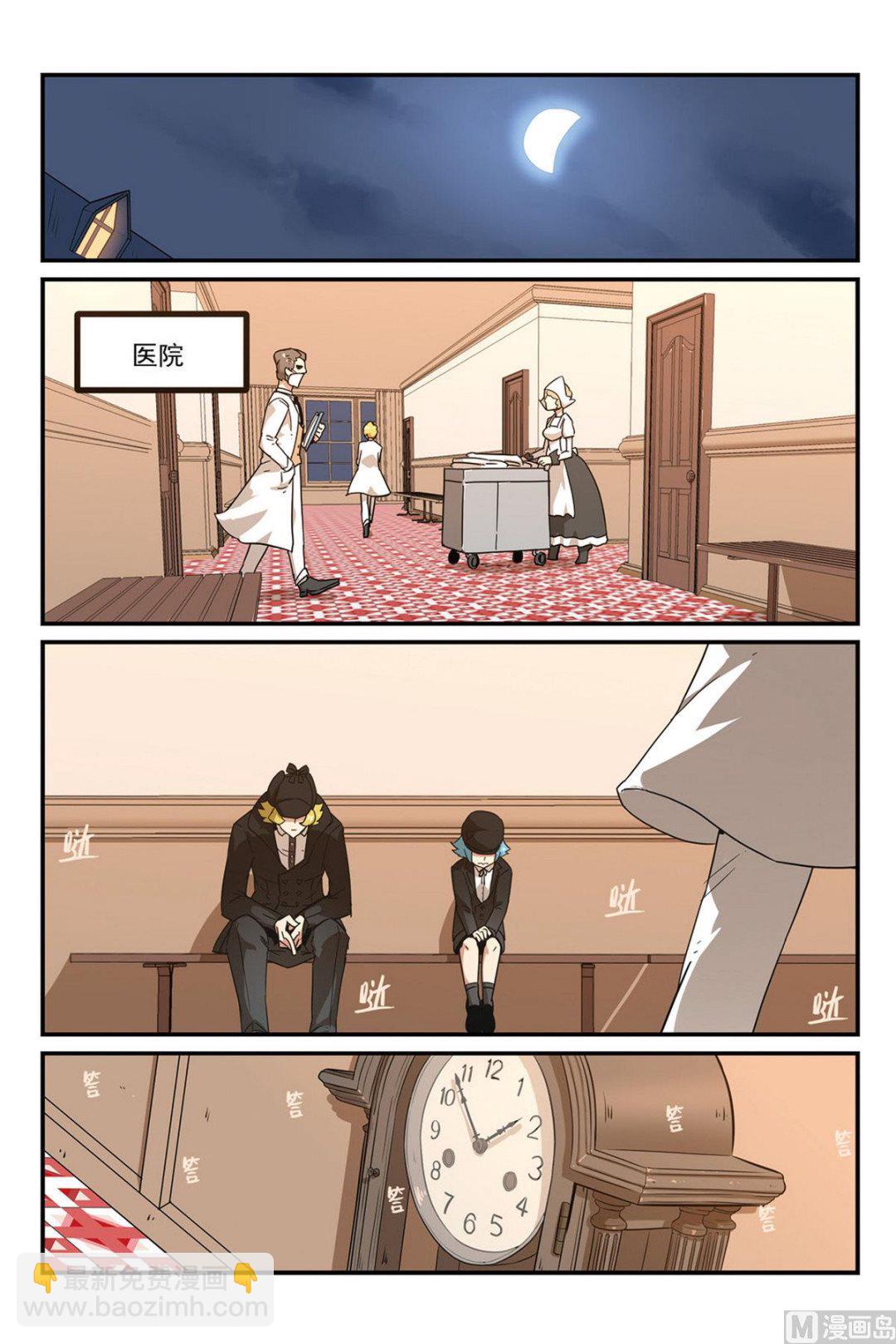 第45话 上-第47话