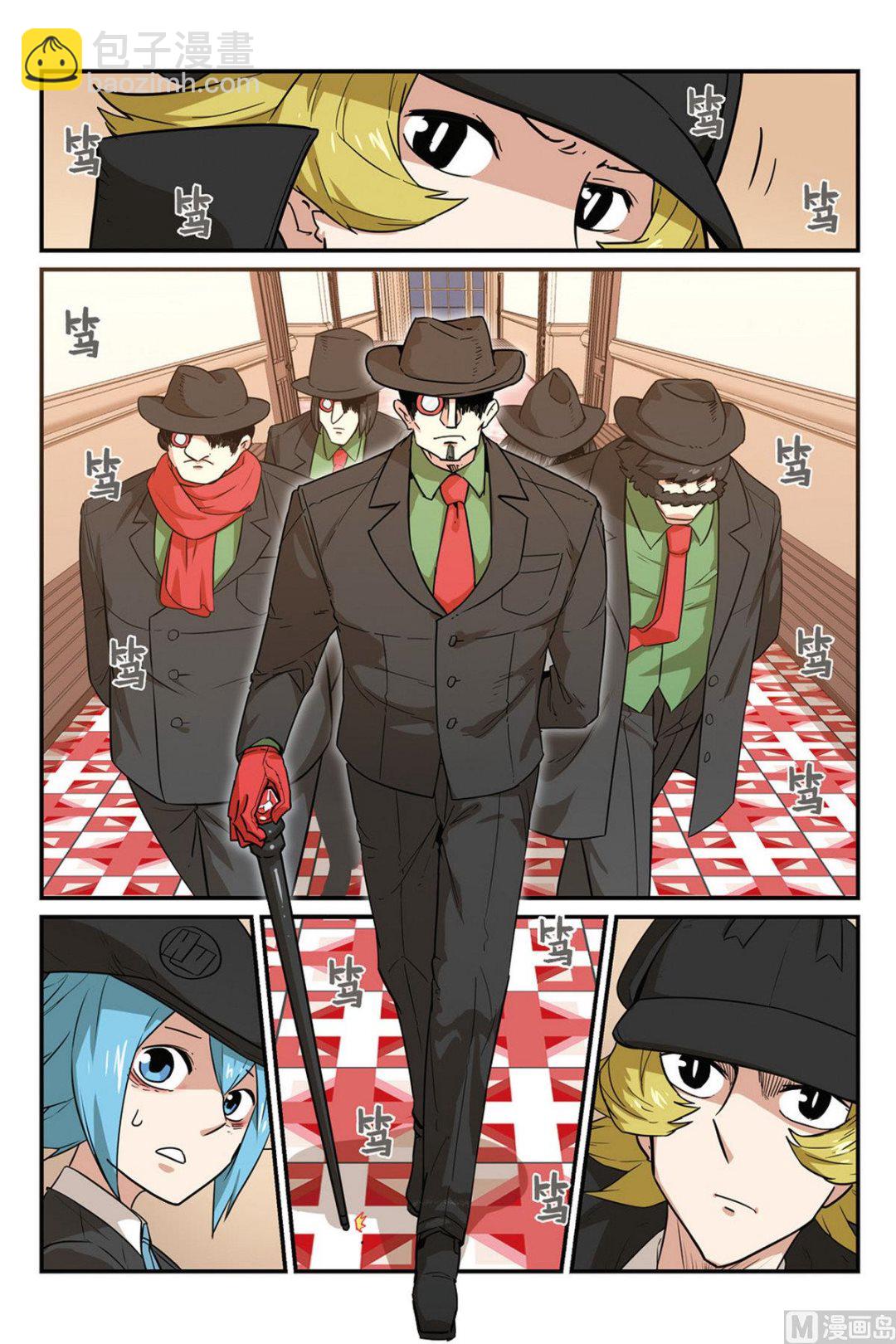 第45话 上-第47话