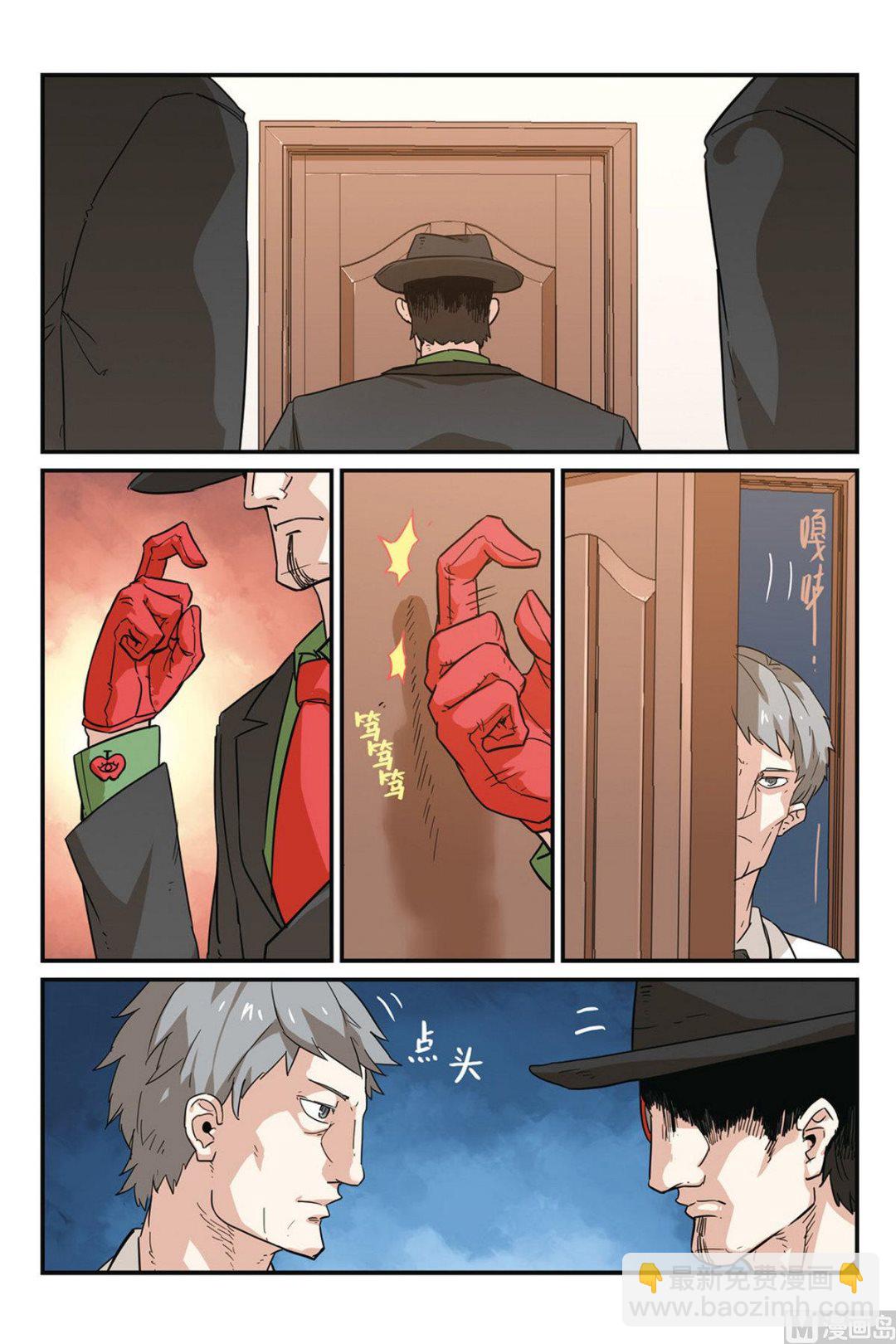 第45话 上-第47话