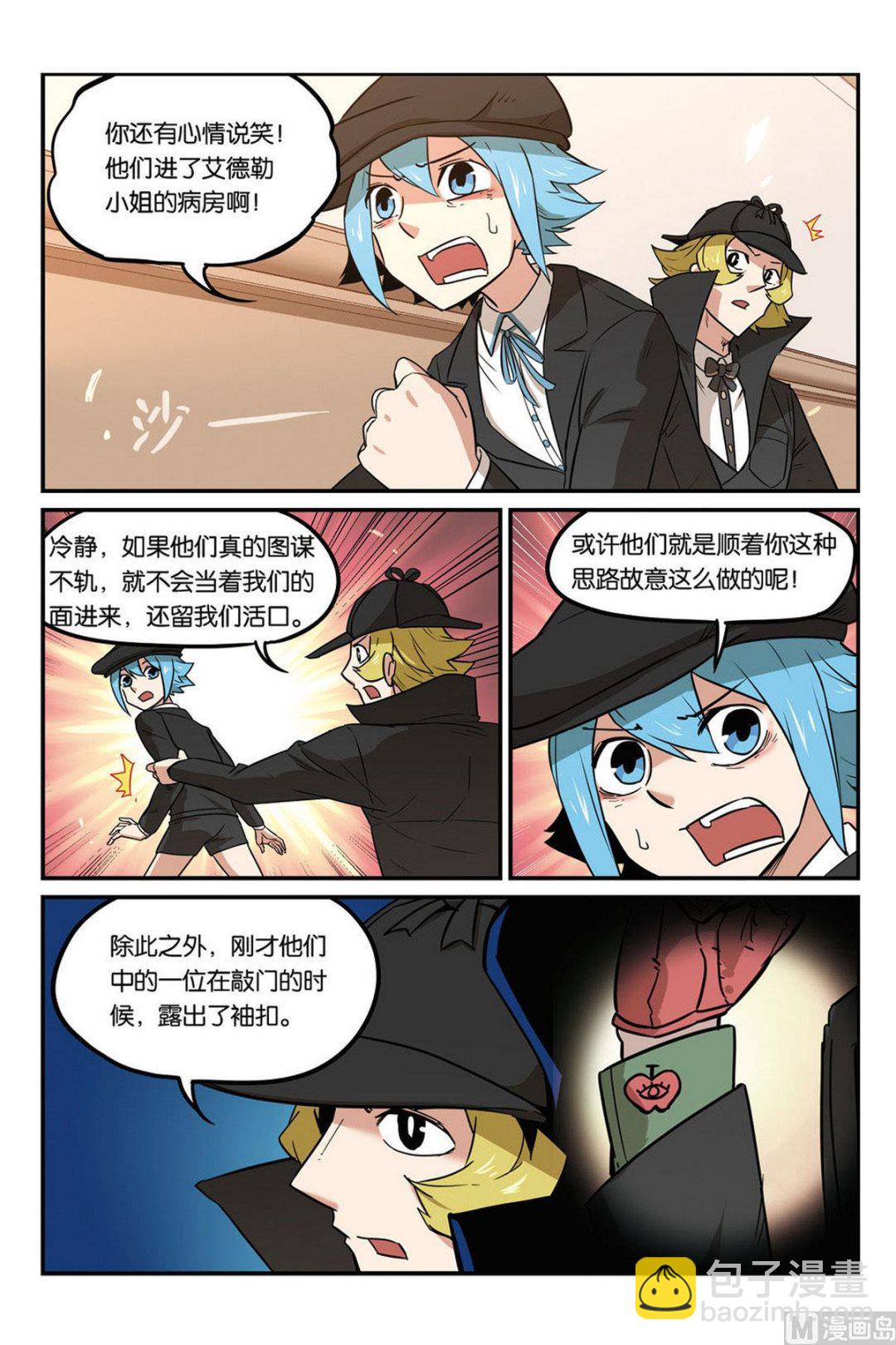 第45话 上-第47话