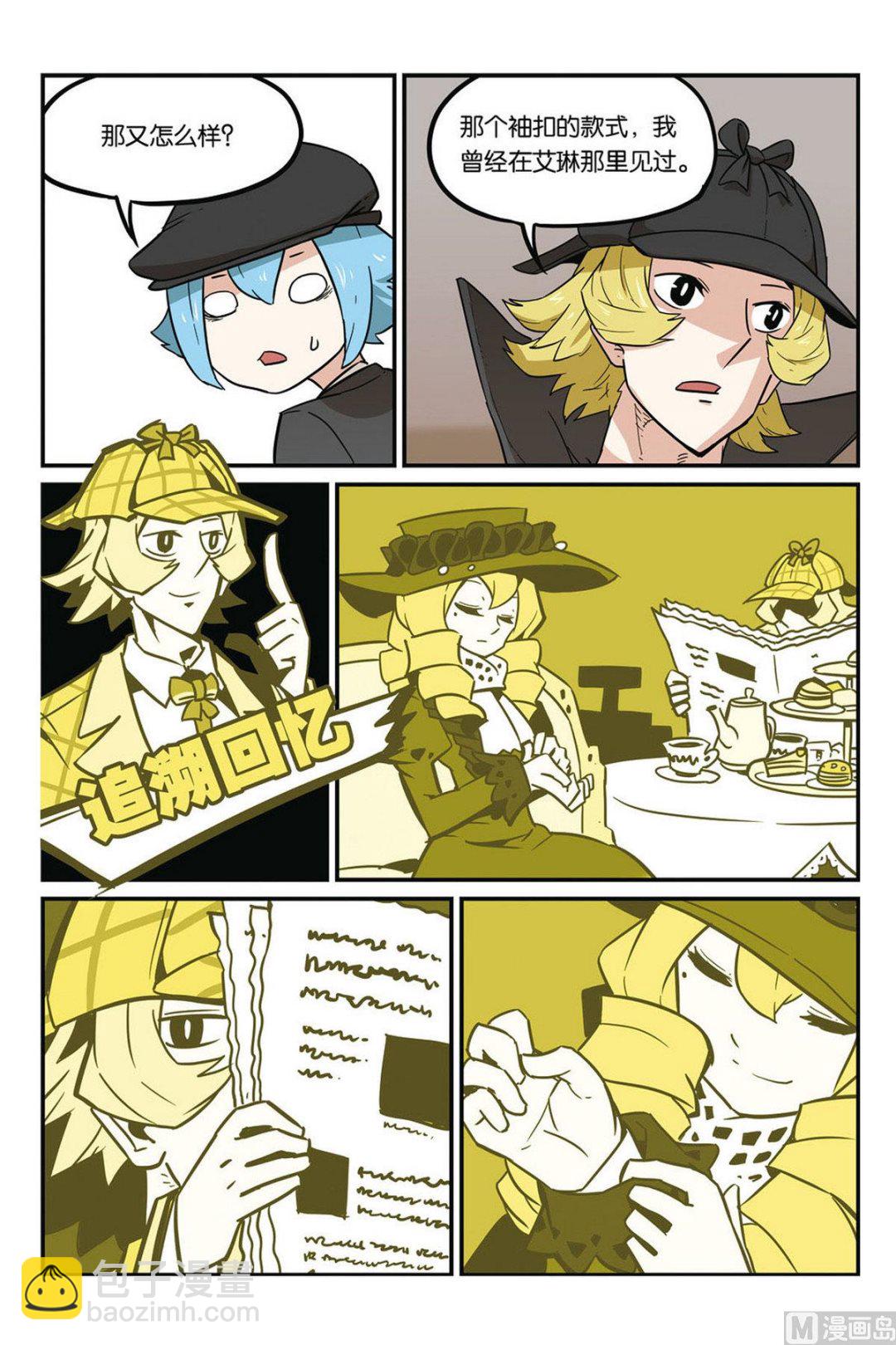 第45话 上-第47话