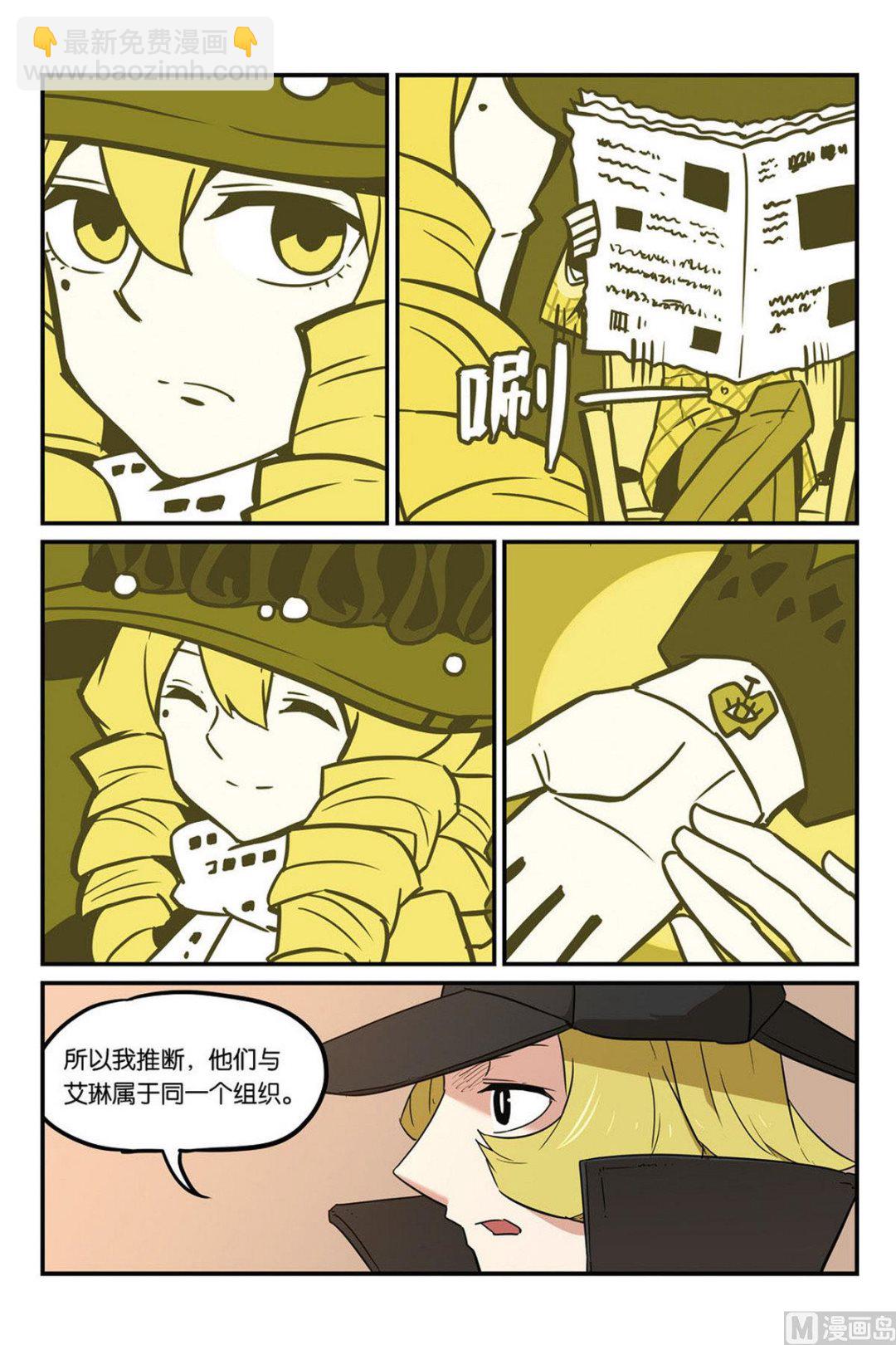 第45话 上-第47话