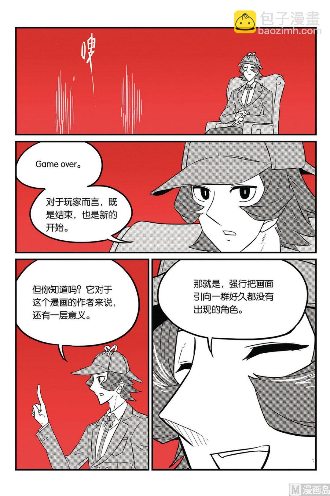 第46话 上-第49话