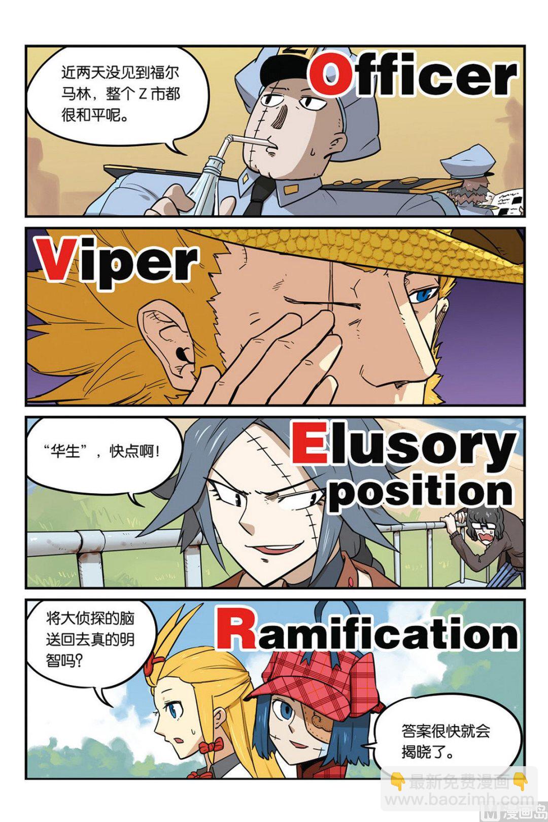 第46话 上-第49话