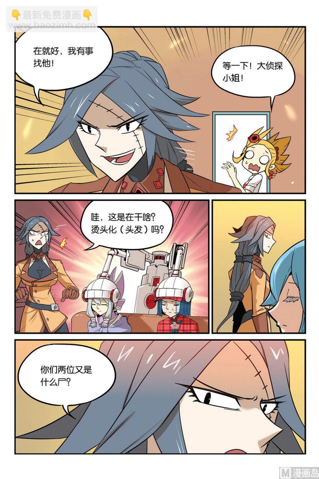 第46话 上-第49话