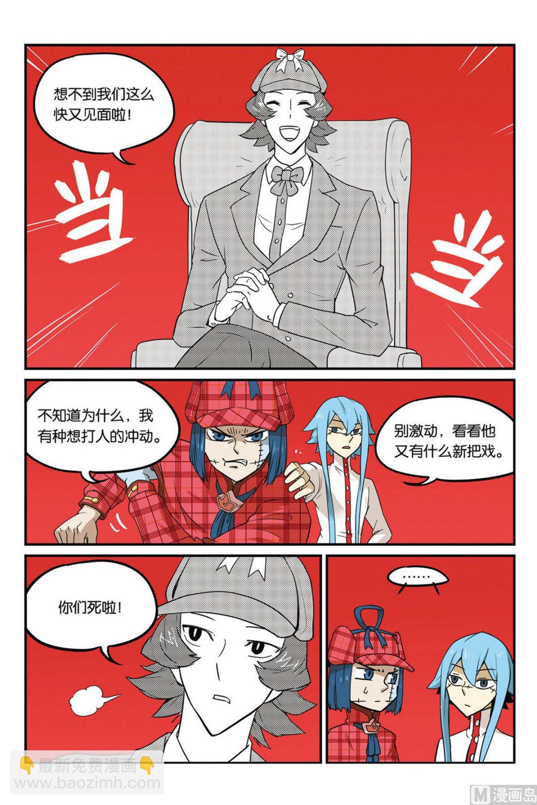 第46话 上-第49话