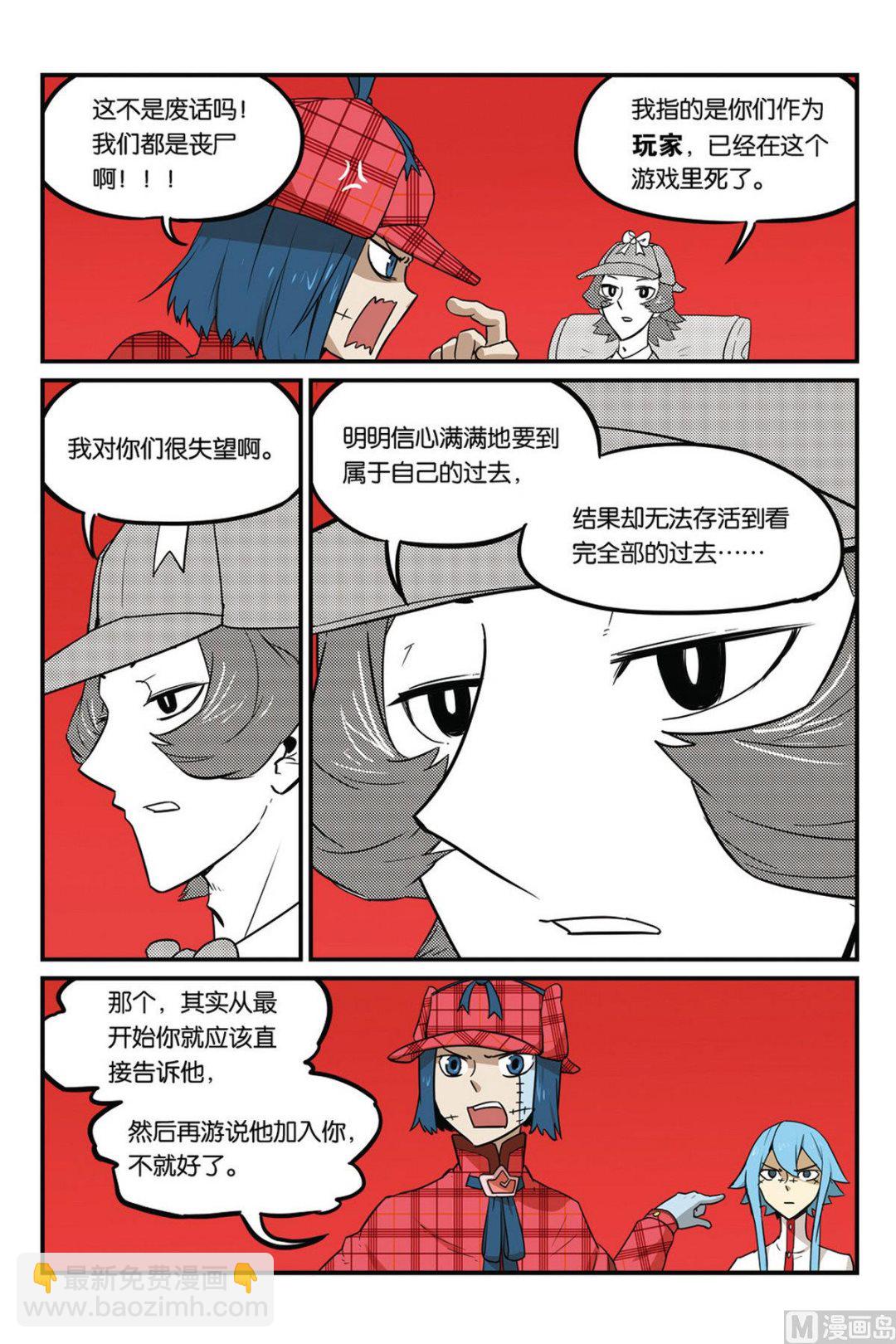 第46话 上-第49话