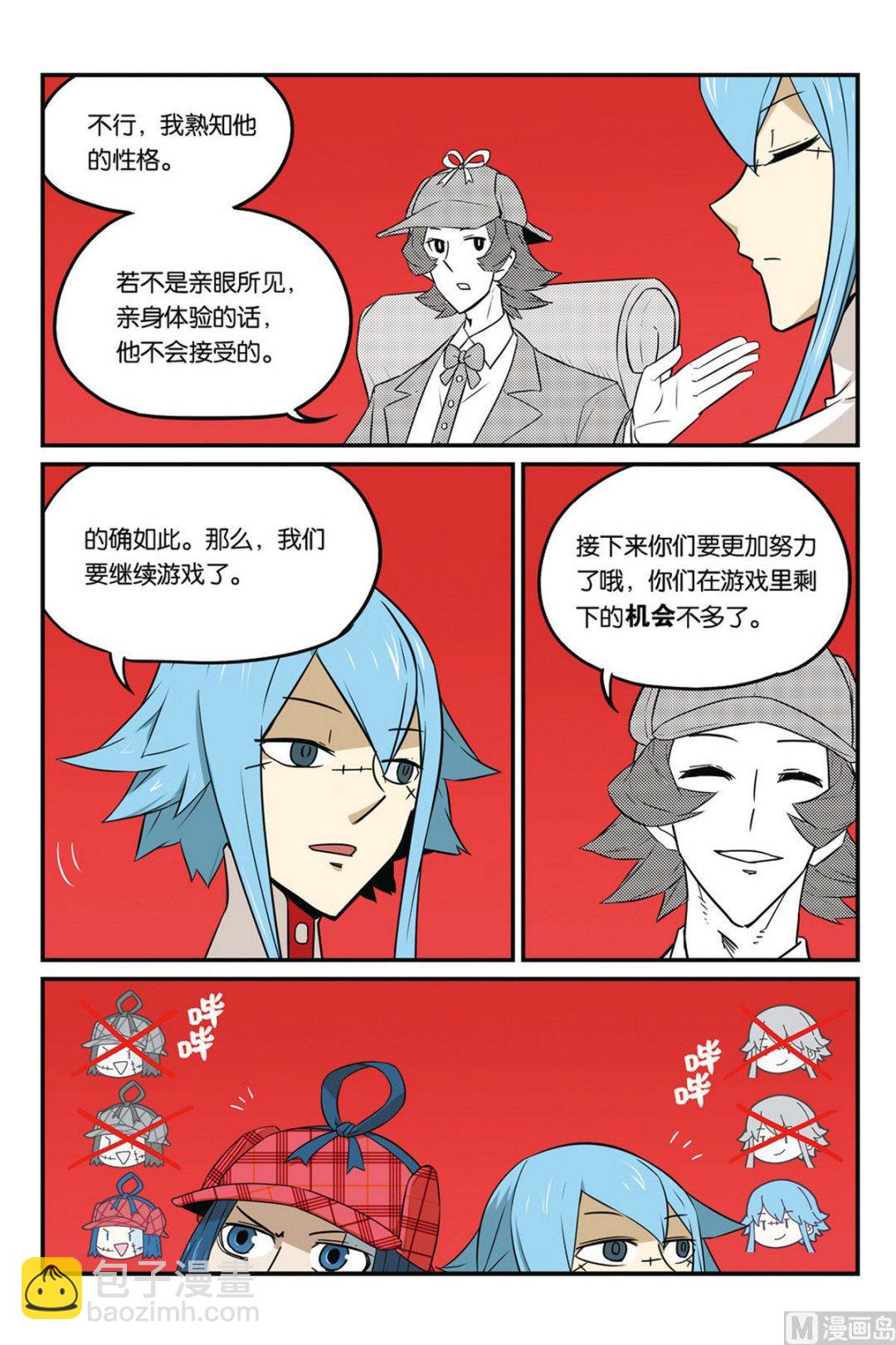 第46话 上-第49话