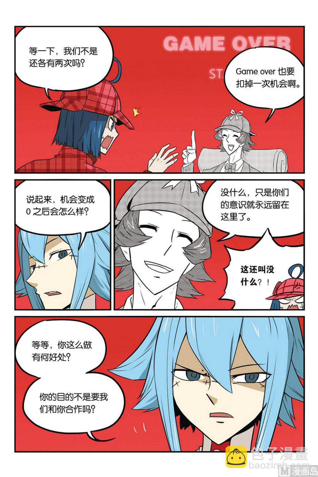 第46话 上-第49话