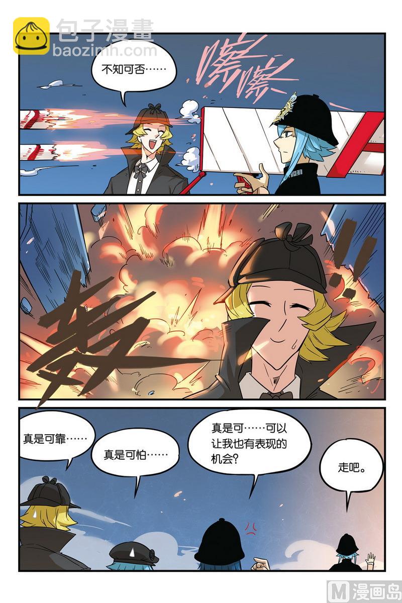 第47话 上-第51话