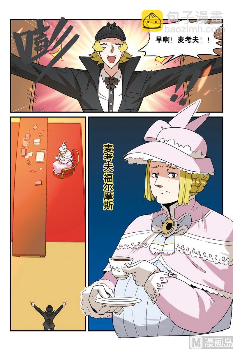 第47话 上-第51话