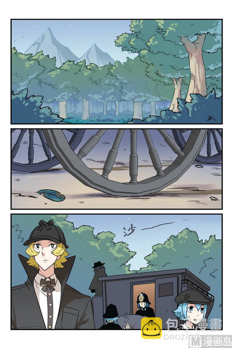 第47话 上-第51话