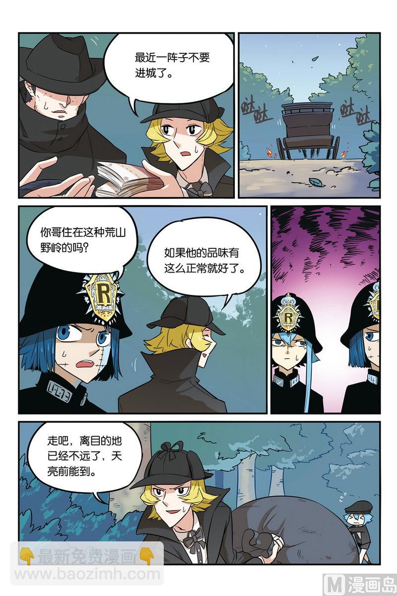 第47话 上-第51话