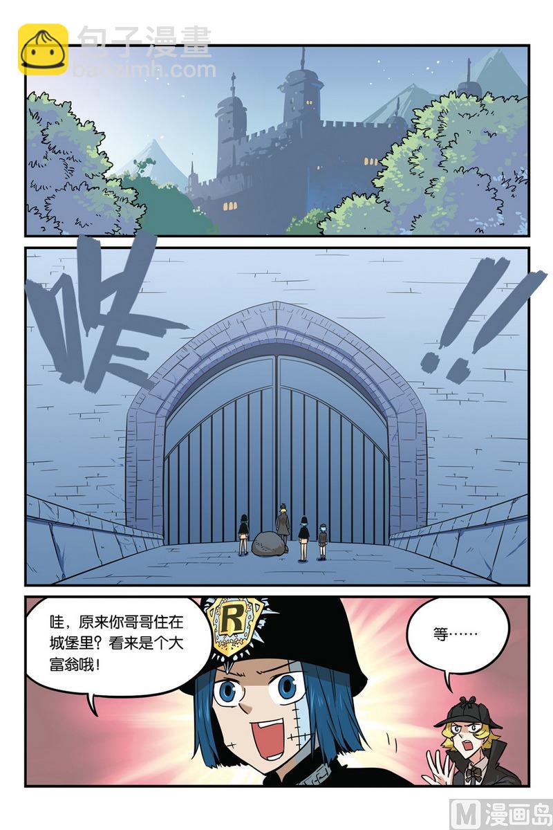 第47话 上-第51话