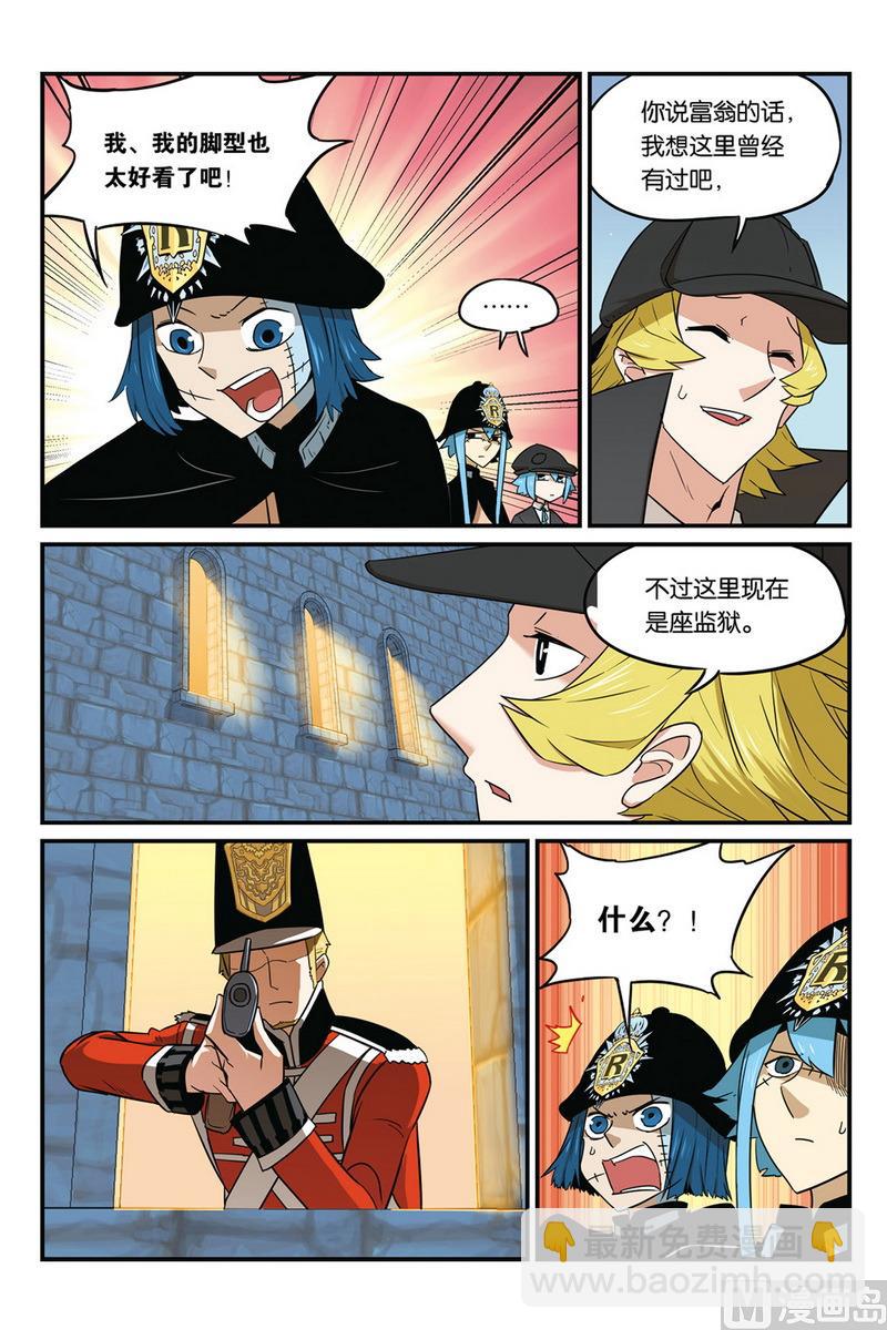 第47话 上-第51话