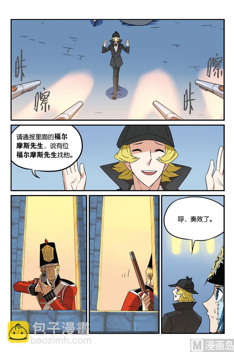 第47话 上-第51话