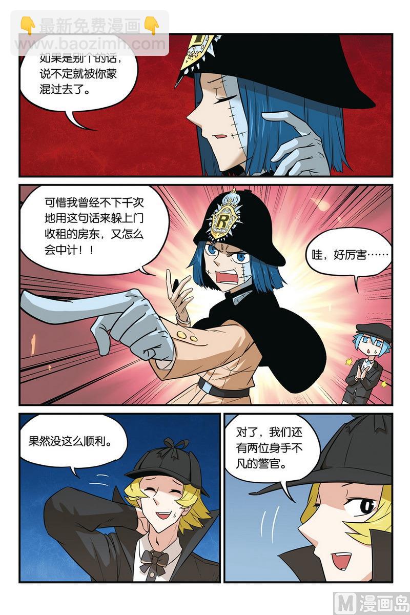 第47话 上-第51话