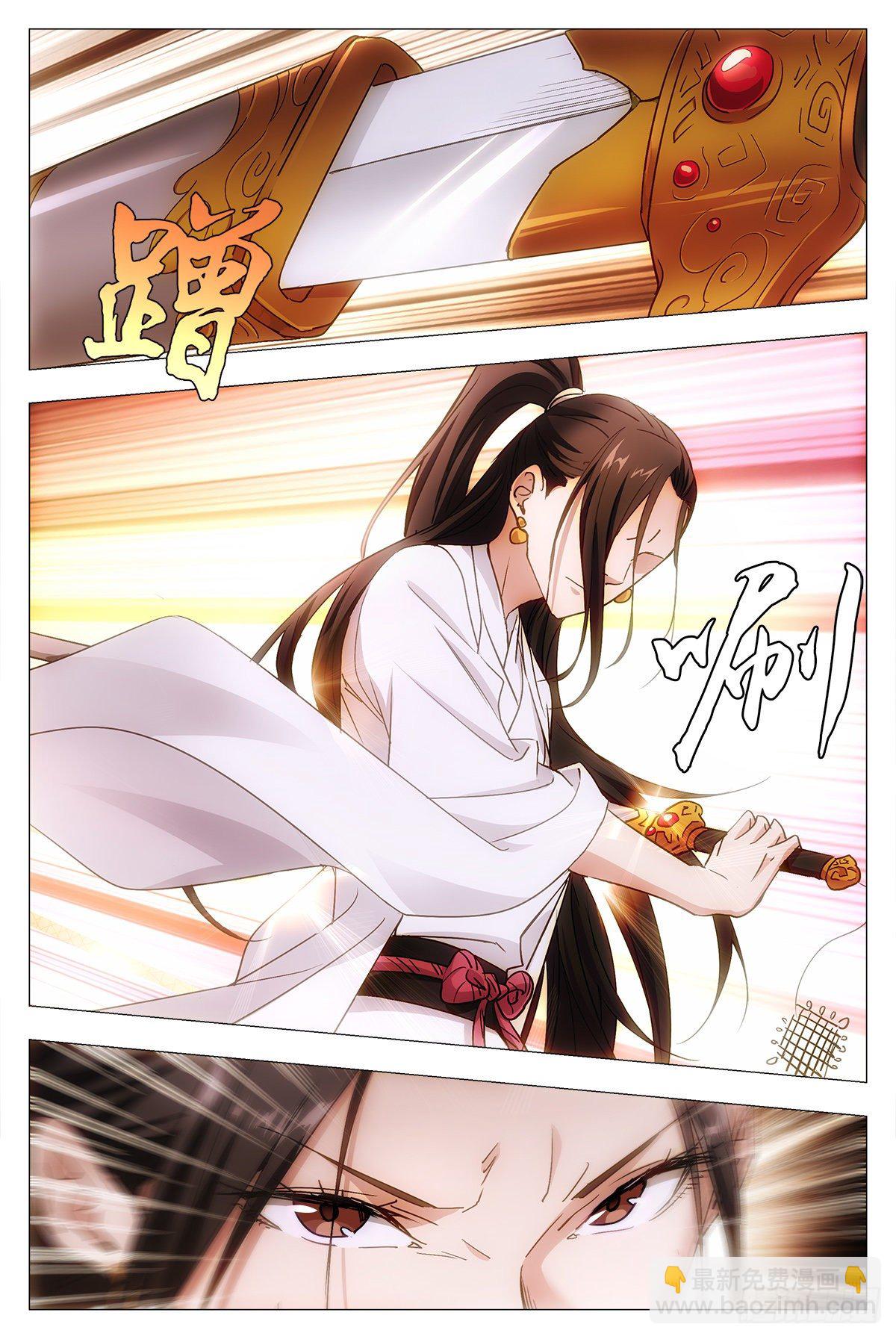 大周仙吏（怎麼都要和我雙修） - 012佛法……我也行？ - 4