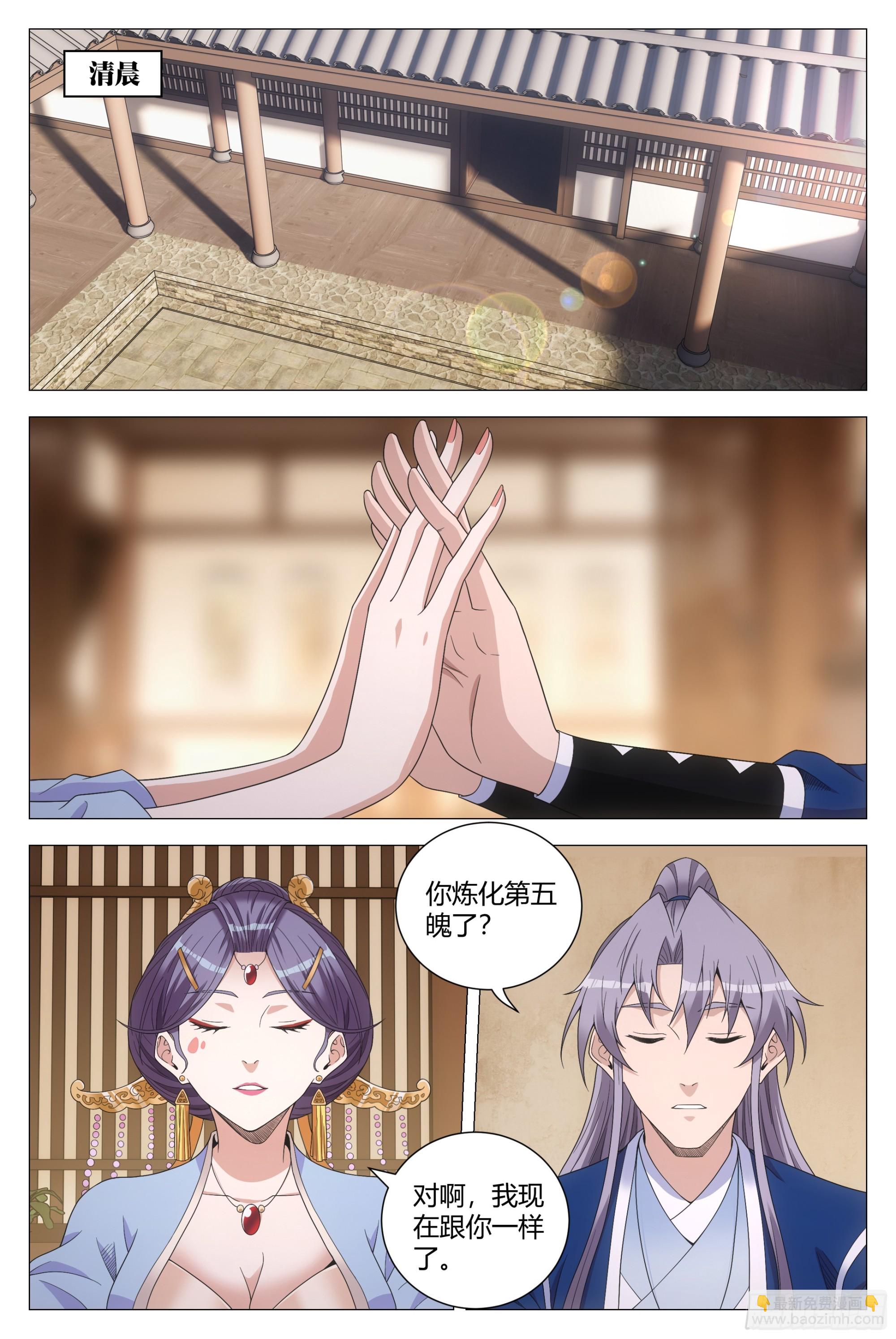 大周仙吏（怎麼都要和我雙修） - 142我怎麼會喜歡他！ - 1