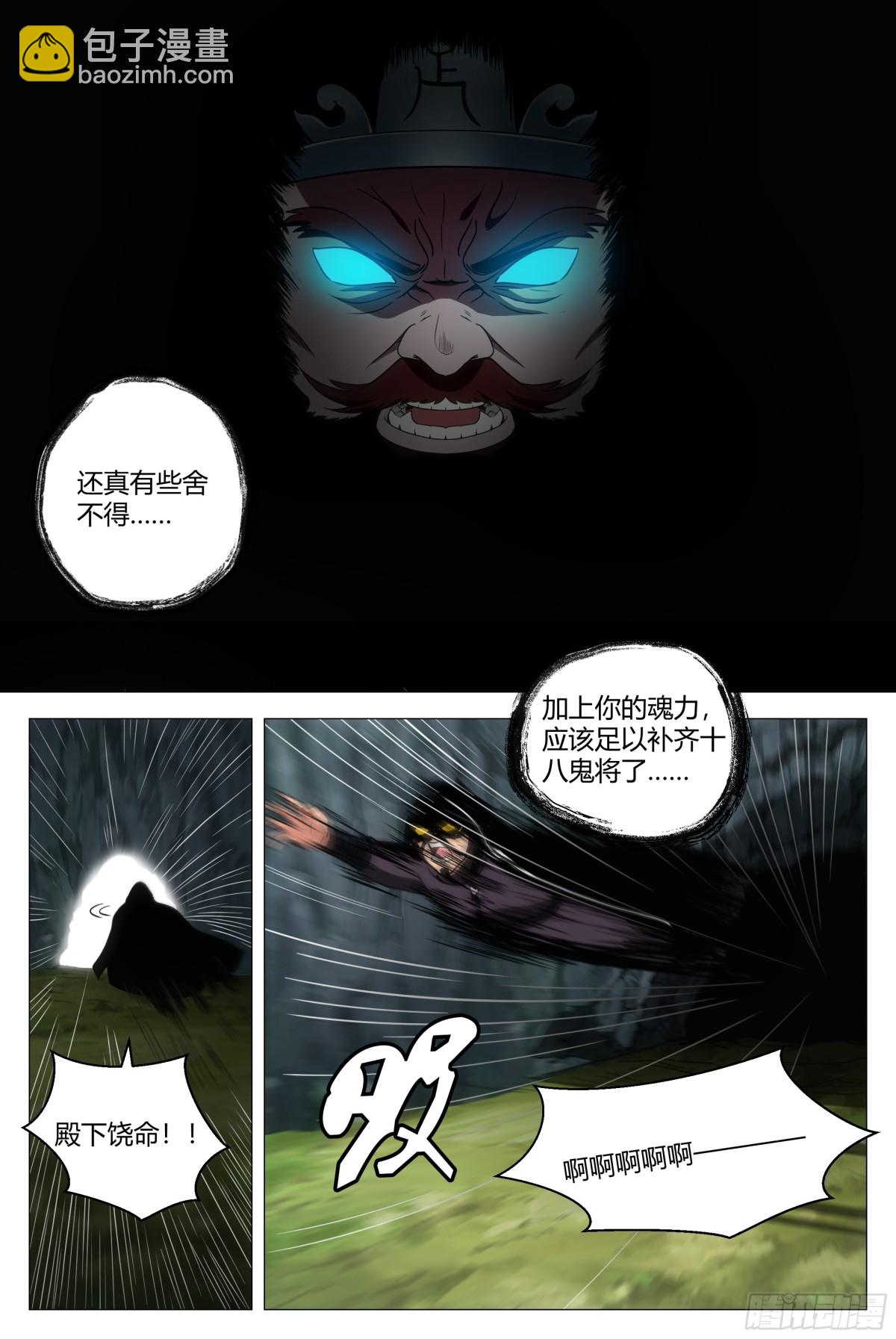 大周仙吏（怎麼都要和我雙修） - 169你已經是女皇陛下的人了 - 1