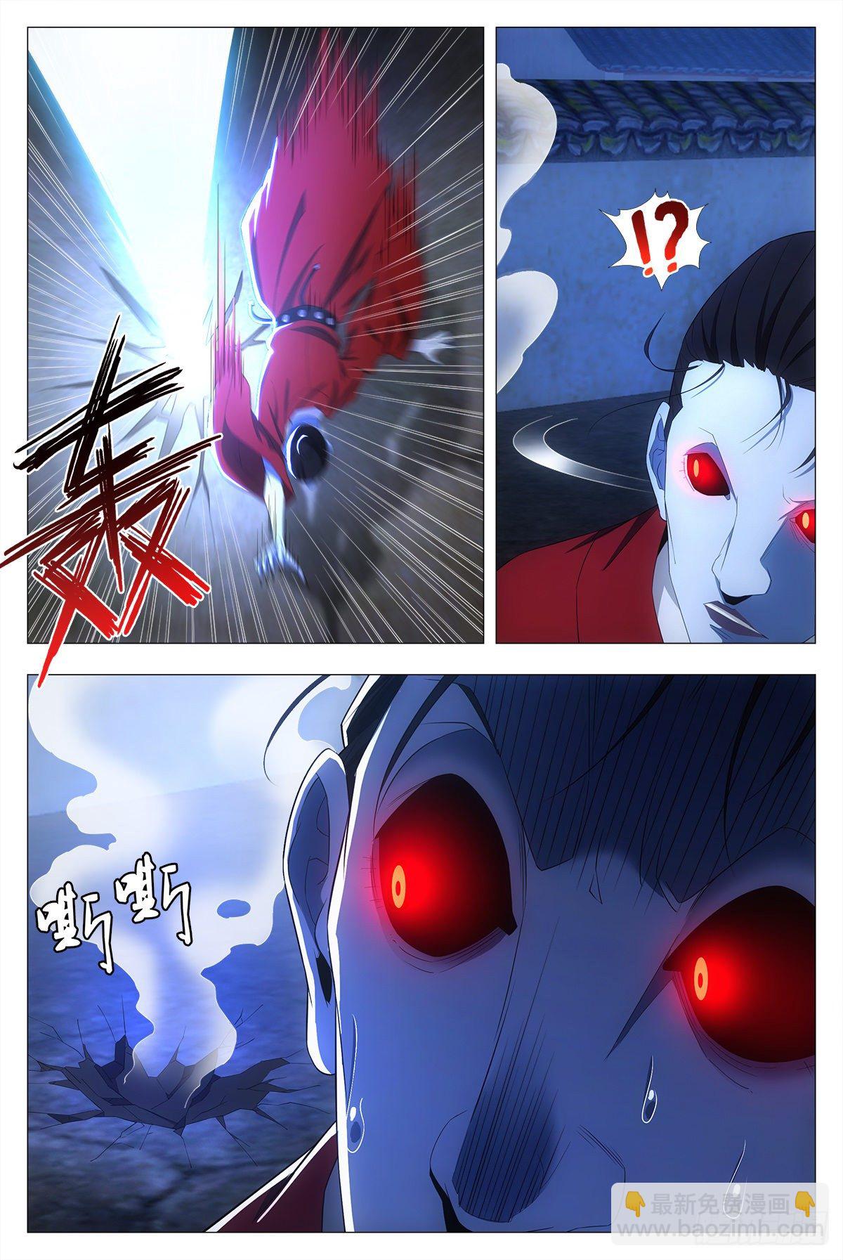 大周仙吏（怎麼都要和我雙修） - 018臨字訣！ - 4