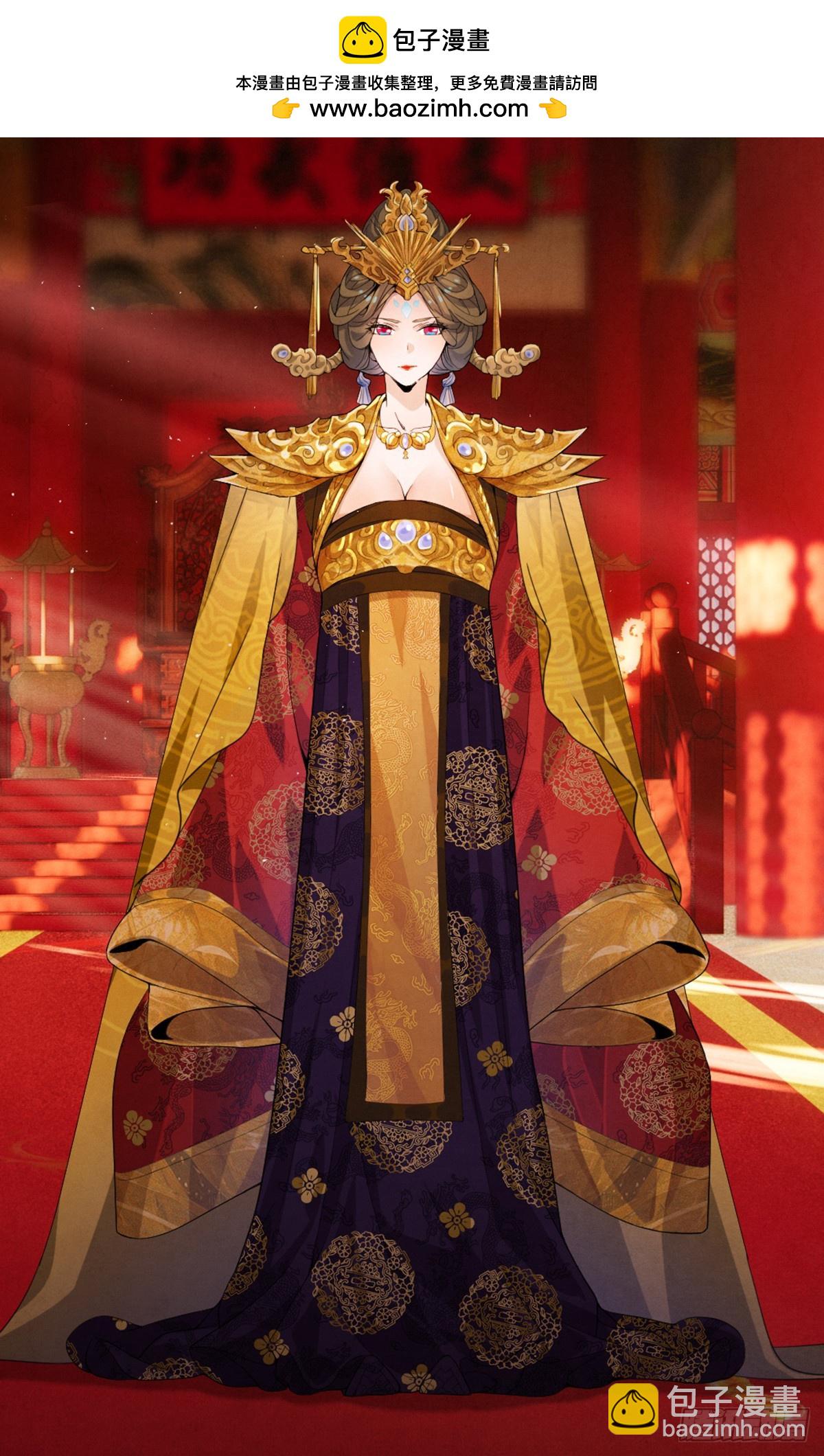 大周仙吏（怎麼都要和我雙修） - 185神明來咯~ - 2