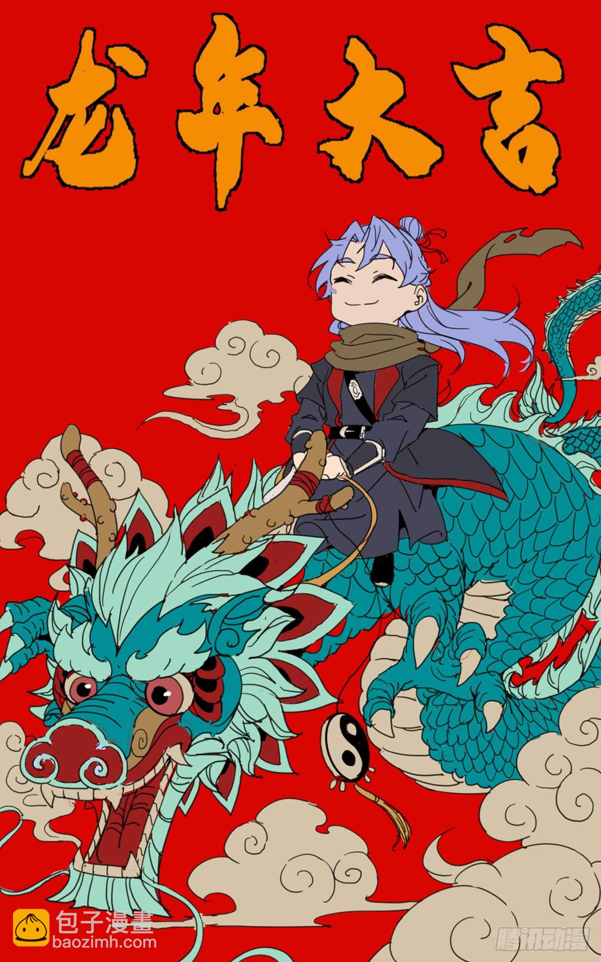 大周仙吏（怎麼都要和我雙修） - 256 - 3