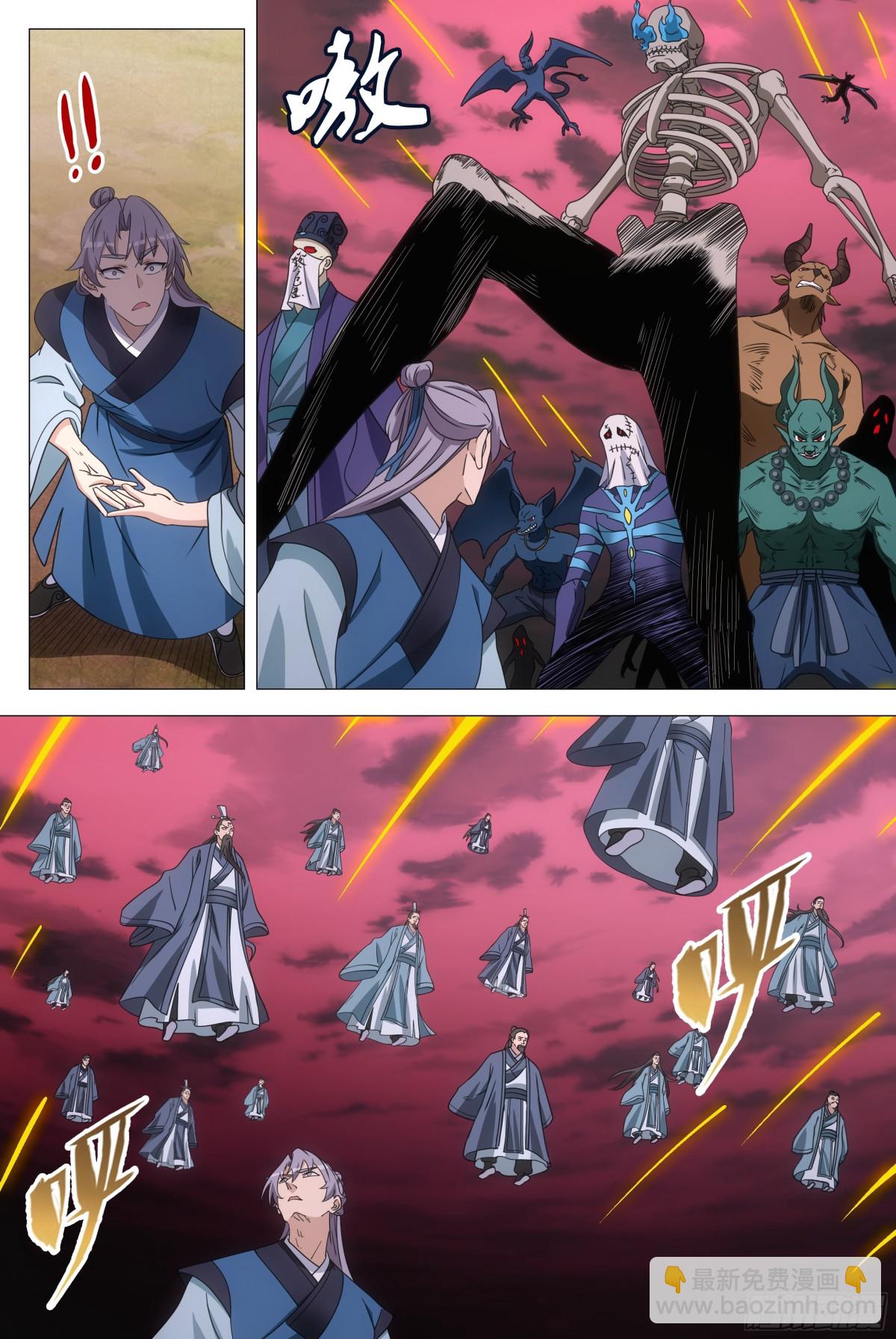 大周仙吏（怎麼都要和我雙修） - 258 - 2