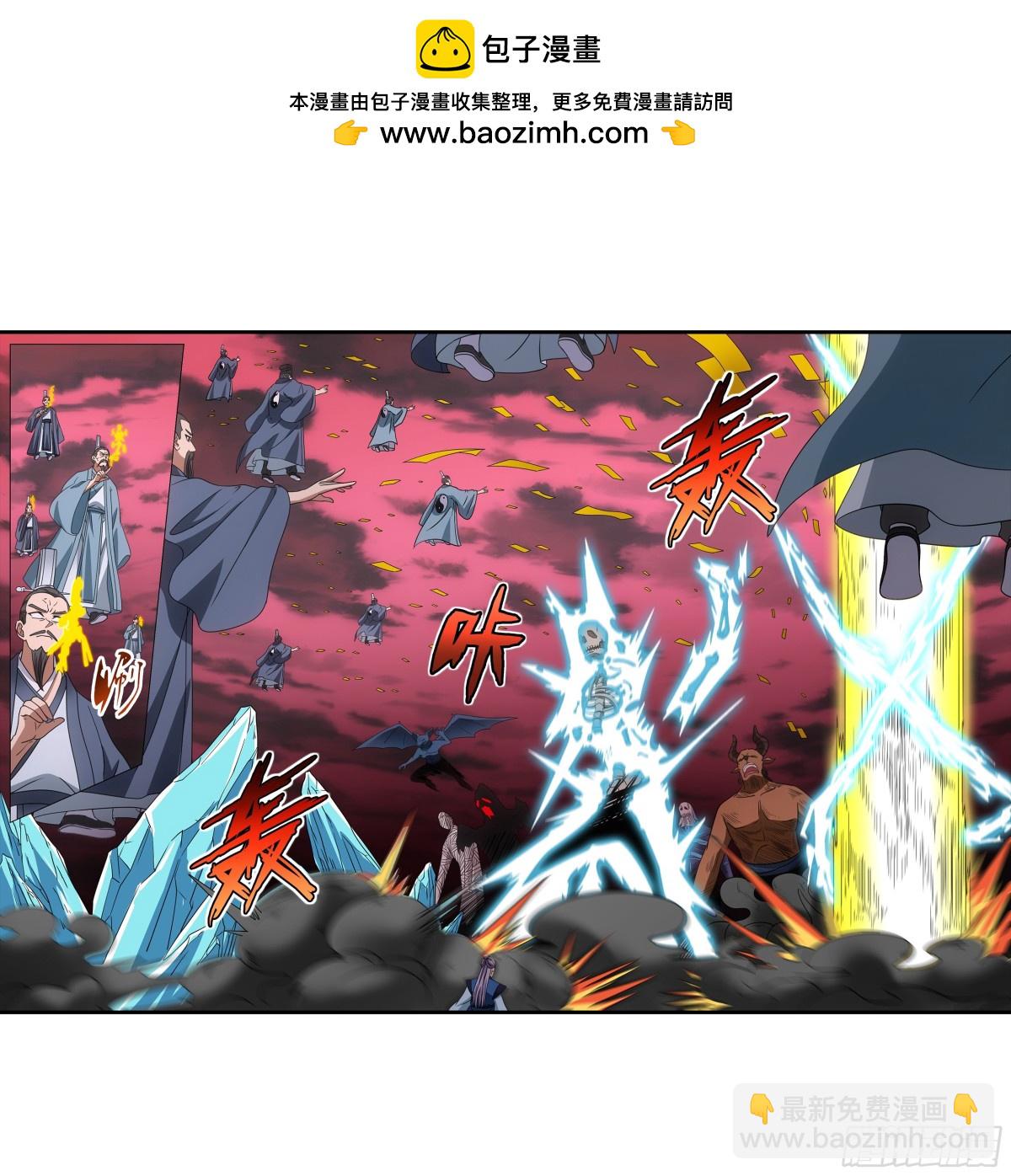 大周仙吏（怎麼都要和我雙修） - 258 - 3