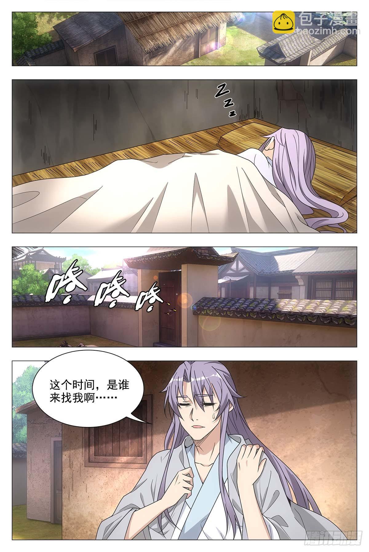 大周仙吏（怎麼都要和我雙修） - 028一滴都沒有了…… - 2