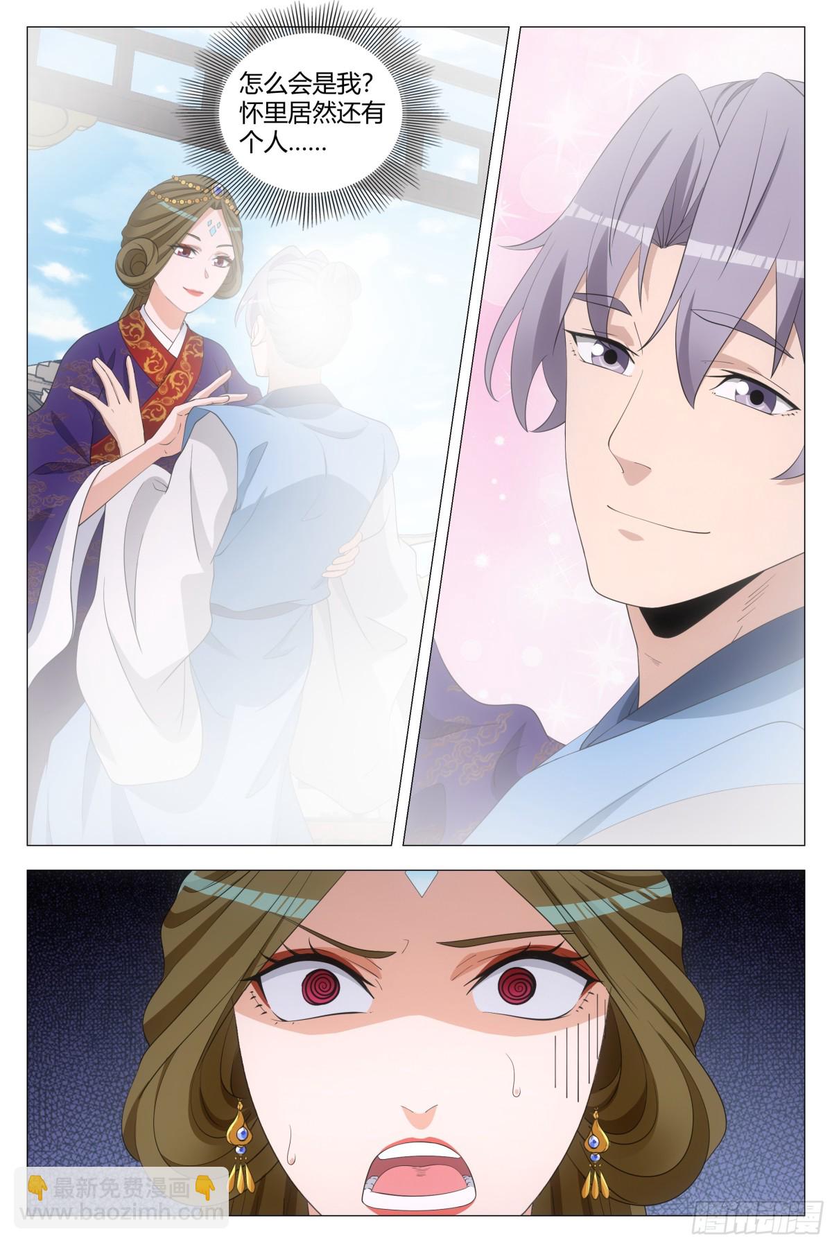 大周仙吏（怎麼都要和我雙修） - 292 - 1