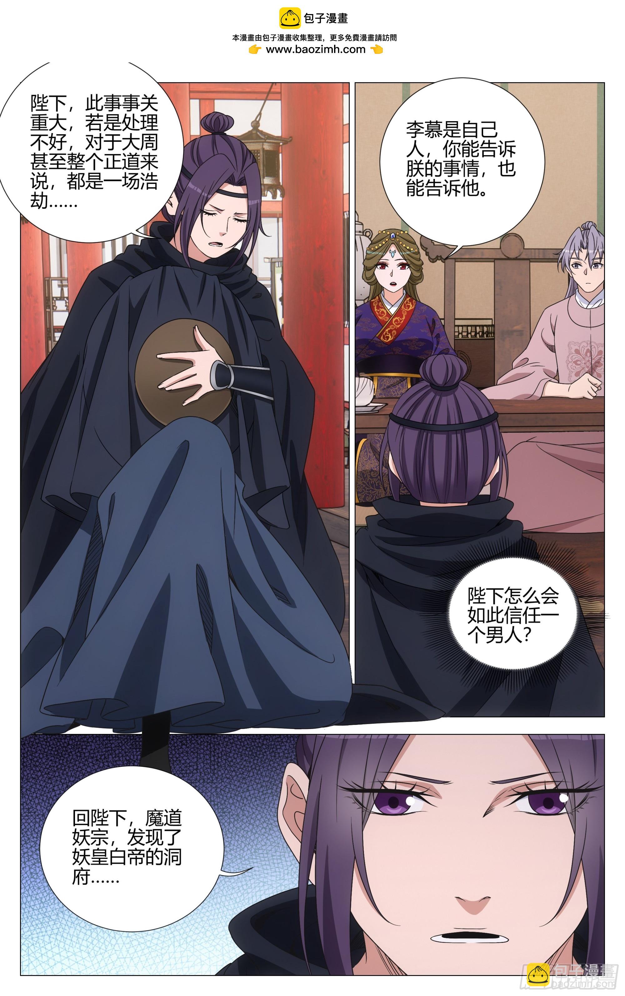 315除夕快乐！-第321话