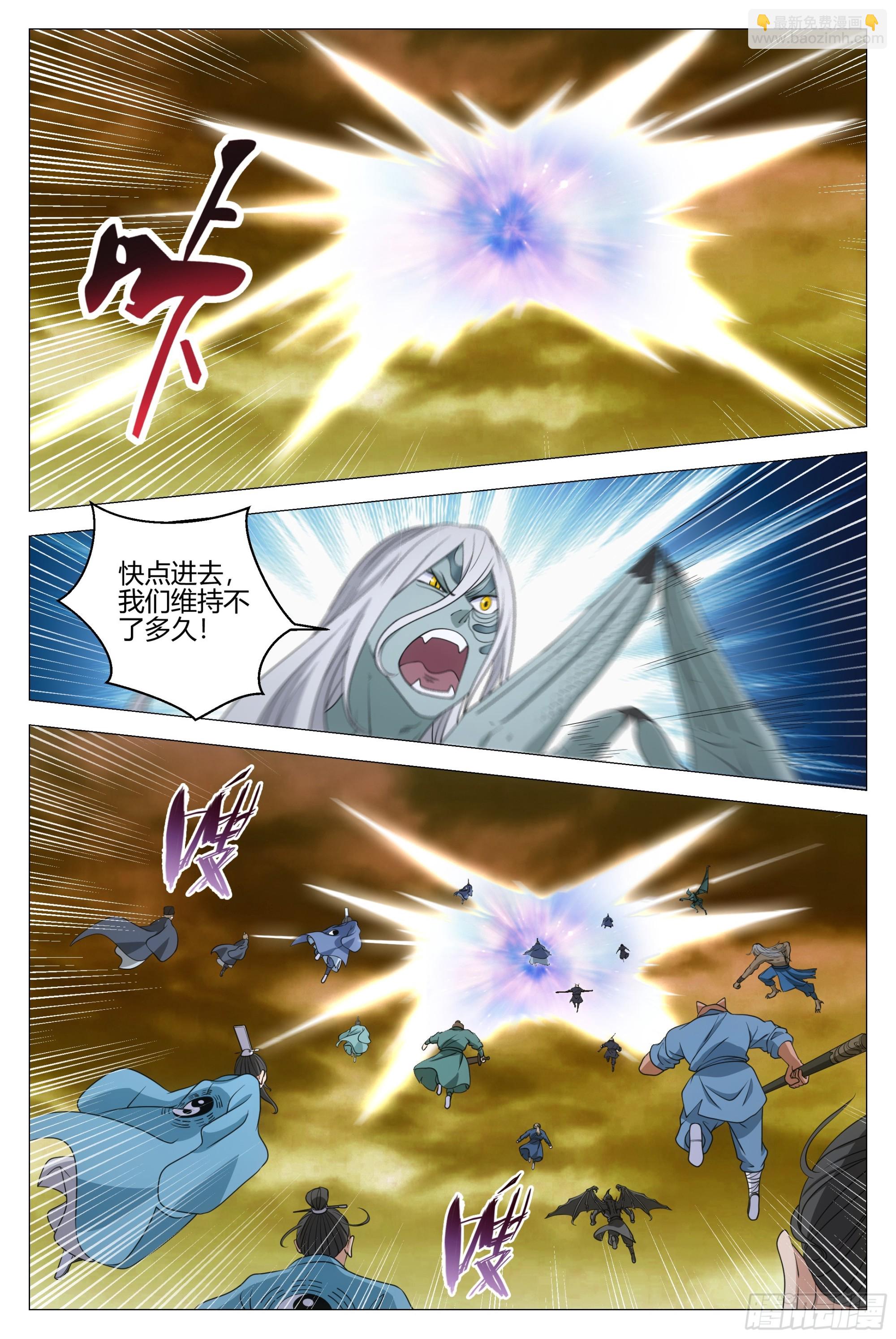 大周仙吏（怎麼都要和我雙修） - 318真是個不道德的狐狸 - 4