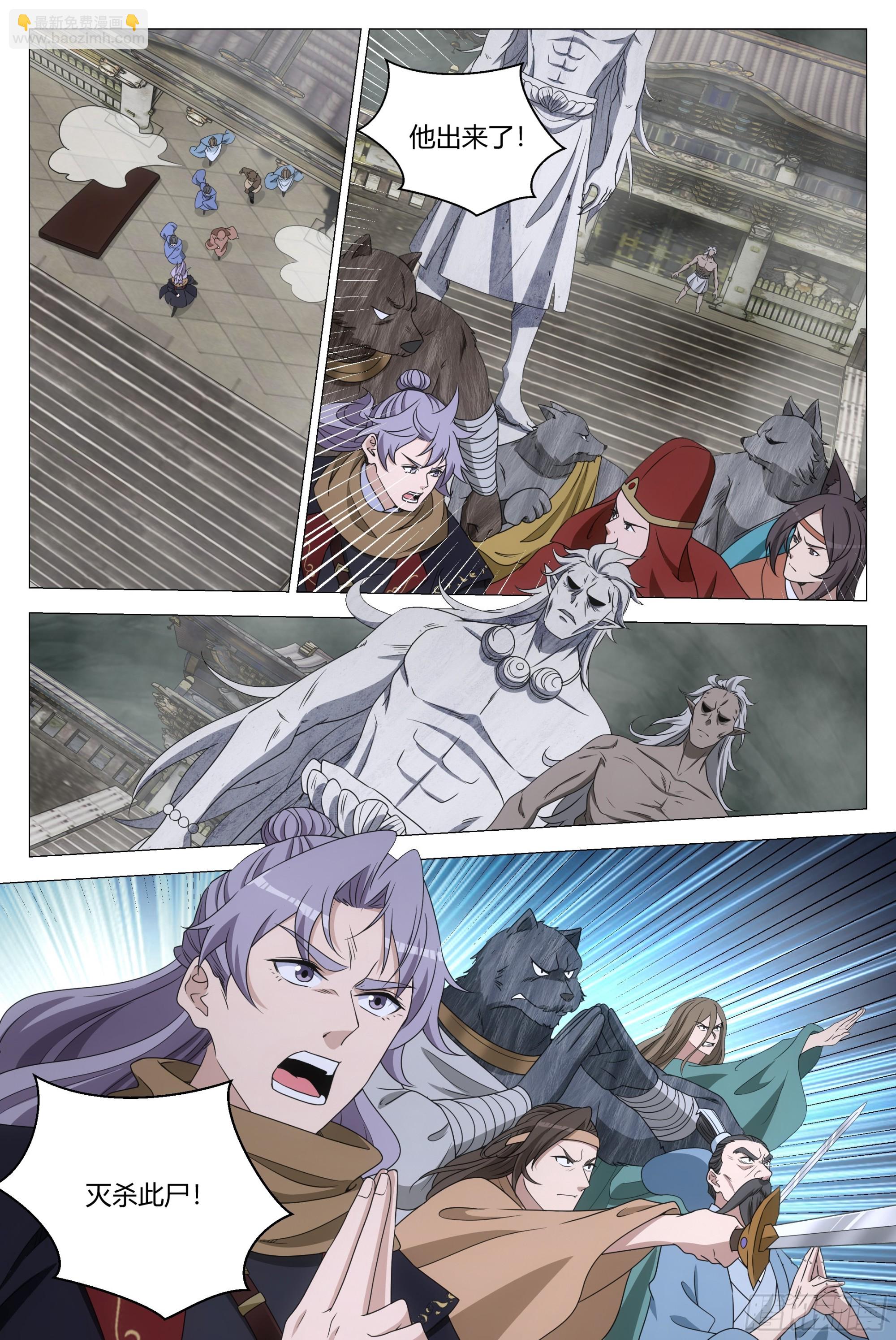 大周仙吏（怎麼都要和我雙修） - 322陛下坑我啊…… - 2