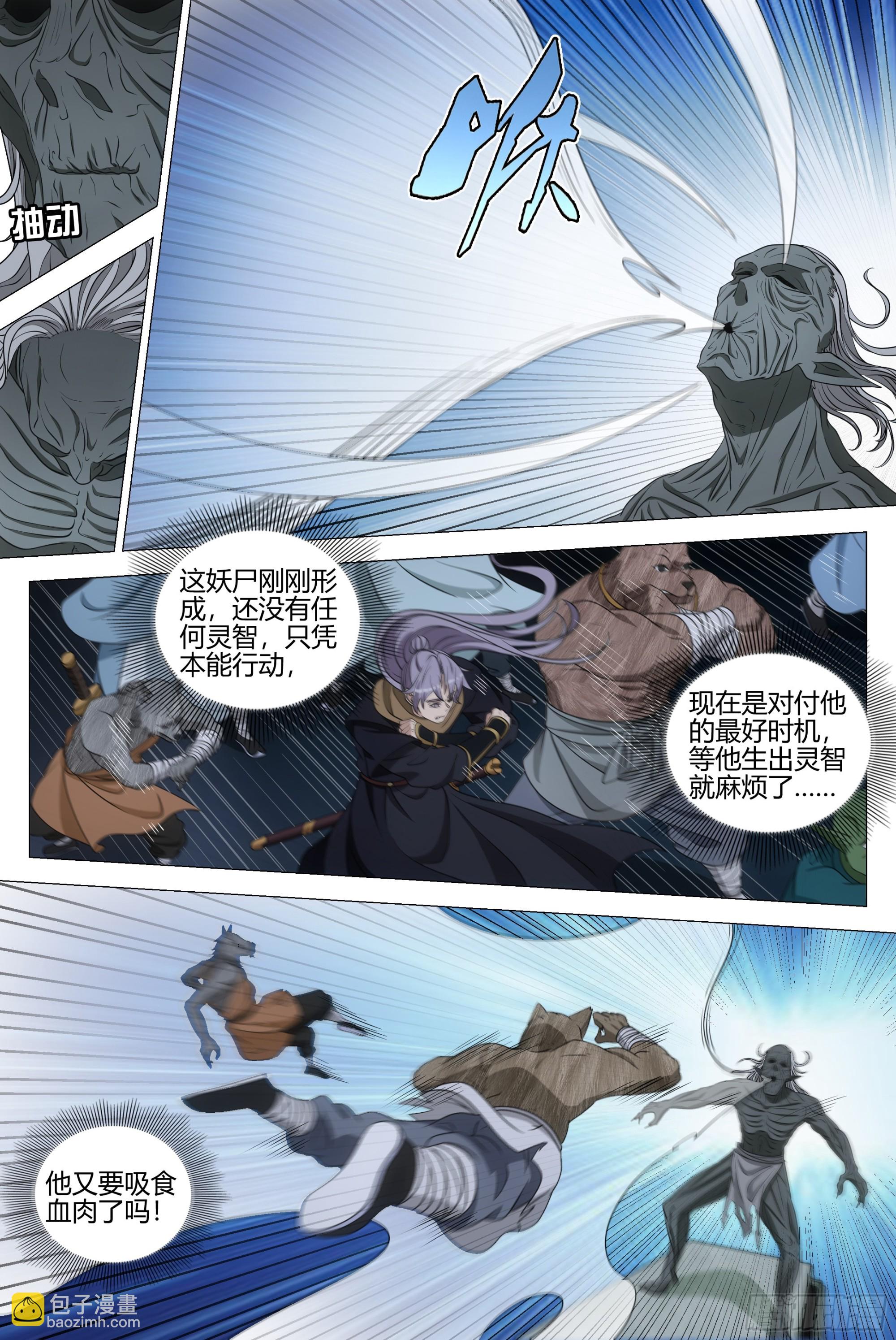 大周仙吏（怎麼都要和我雙修） - 322陛下坑我啊…… - 2