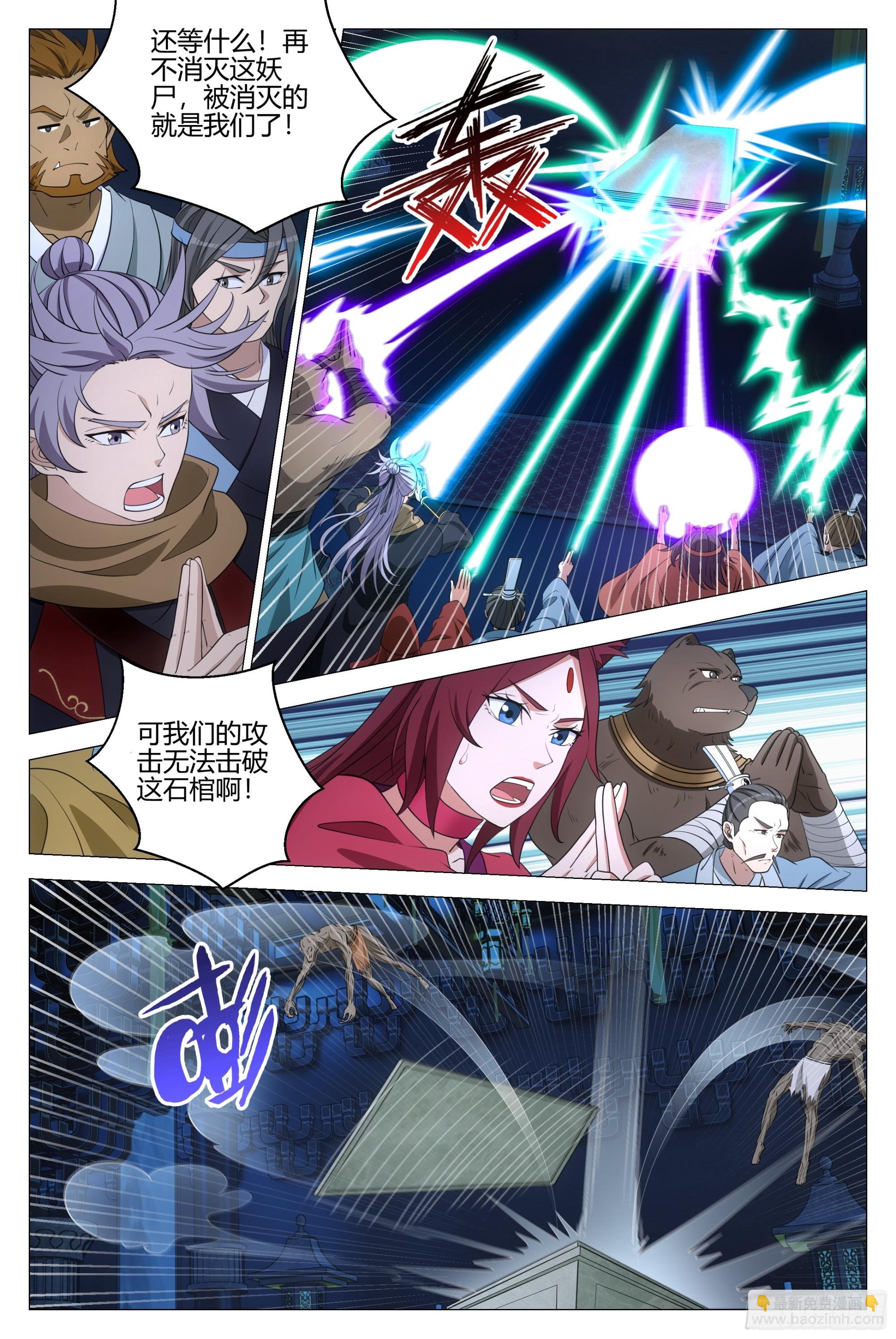 大周仙吏（怎麼都要和我雙修） - 322陛下坑我啊…… - 1