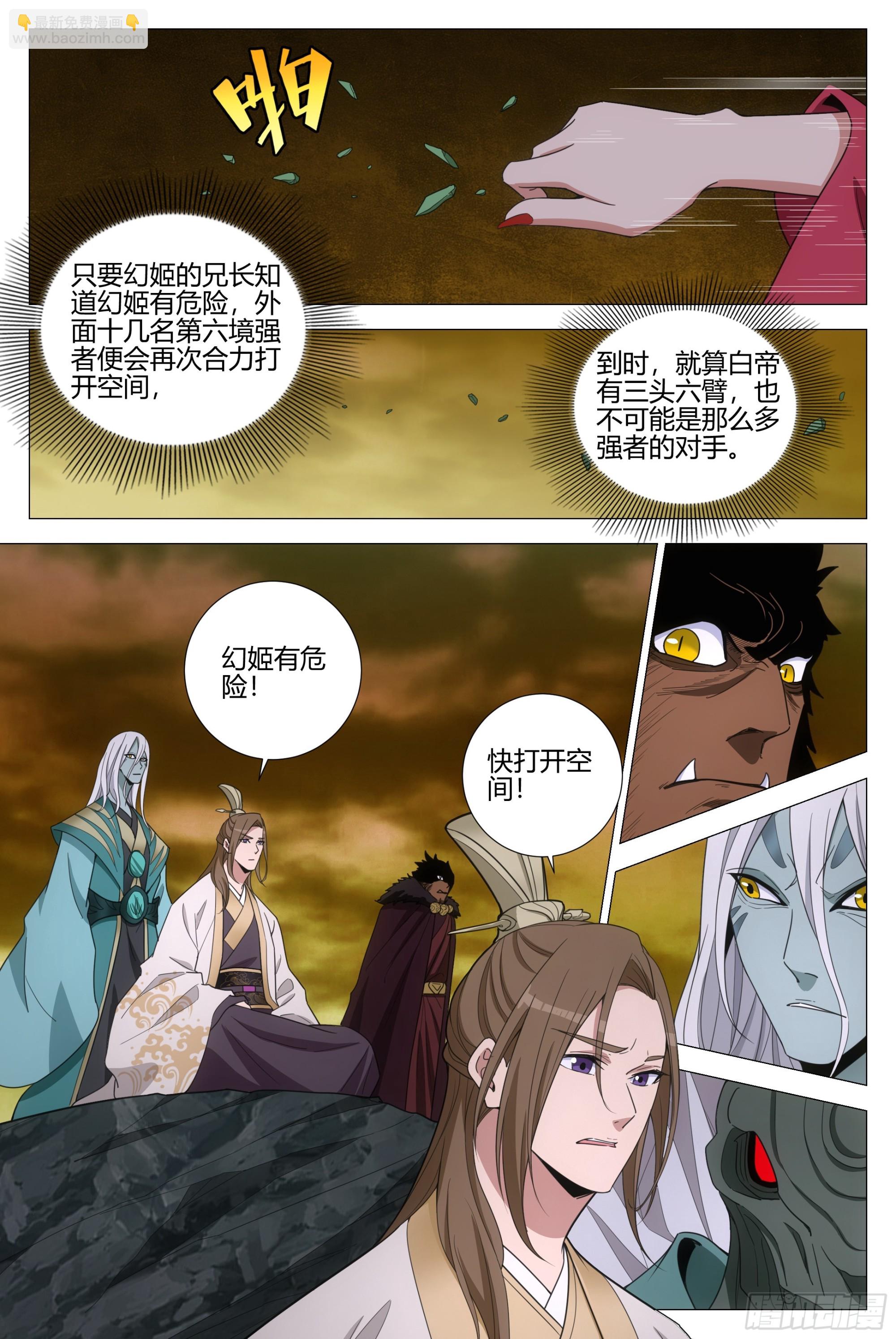 大周仙吏（怎麼都要和我雙修） - 324老登還挺厲害 - 1