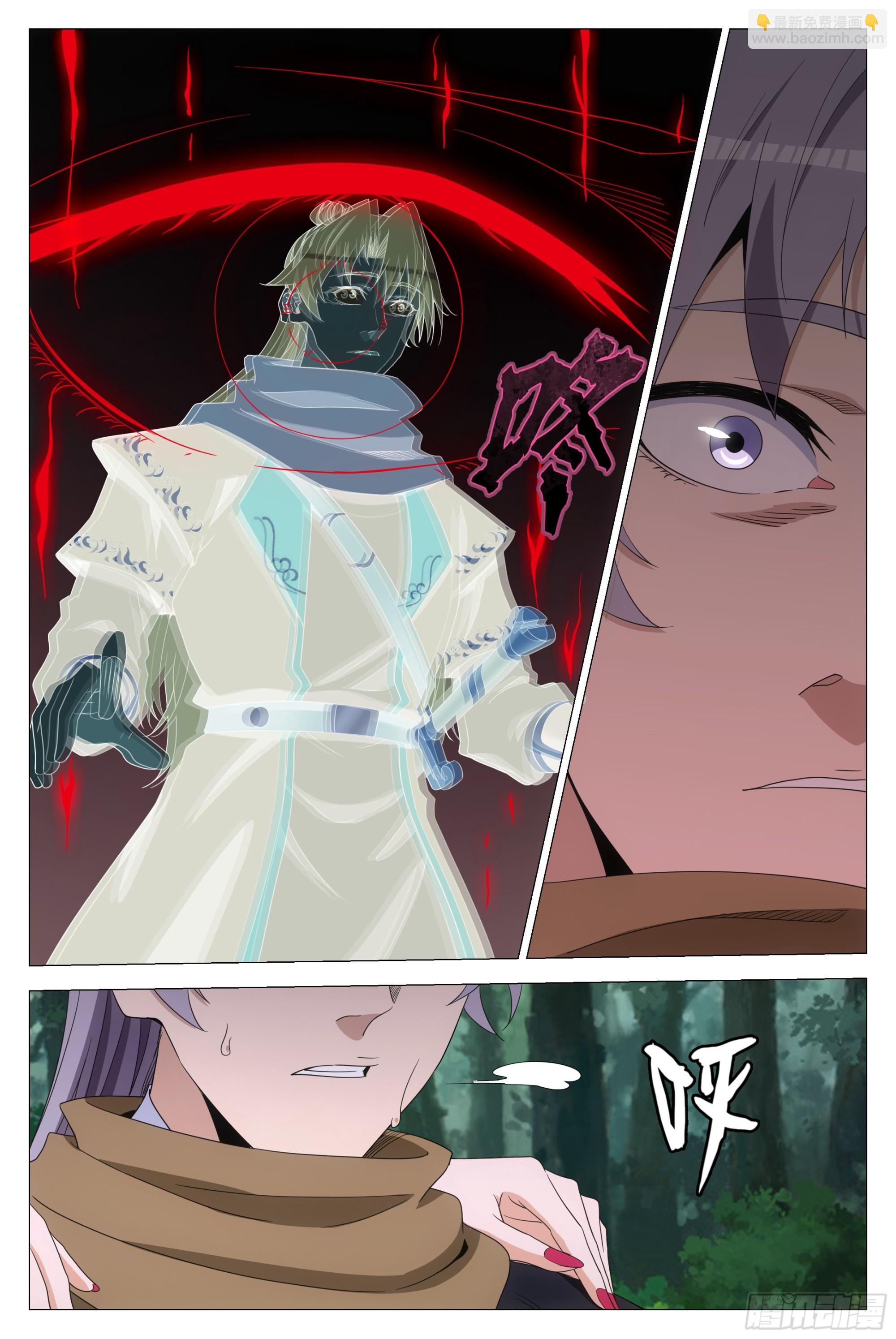 大周仙吏（怎麼都要和我雙修） - 328可親可敬女皇陛下！ - 1