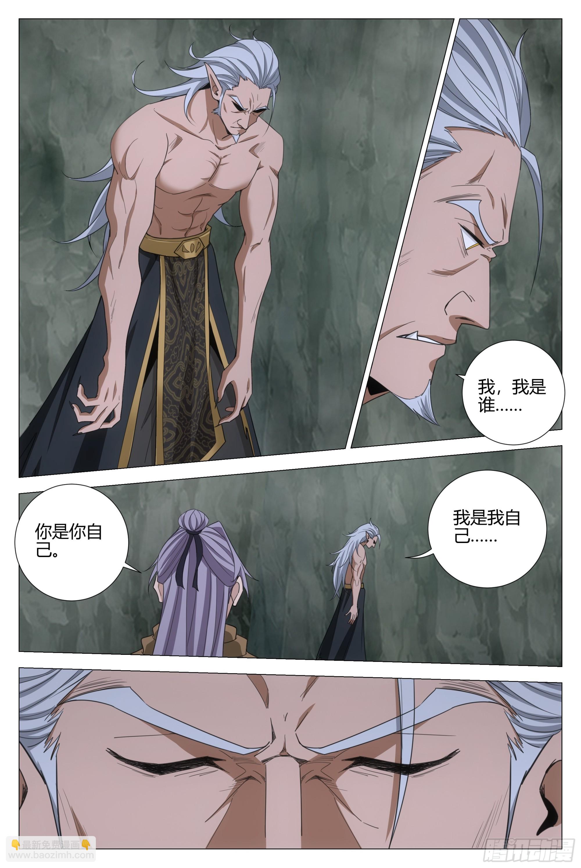 大周仙吏（怎麼都要和我雙修） - 328可親可敬女皇陛下！ - 2