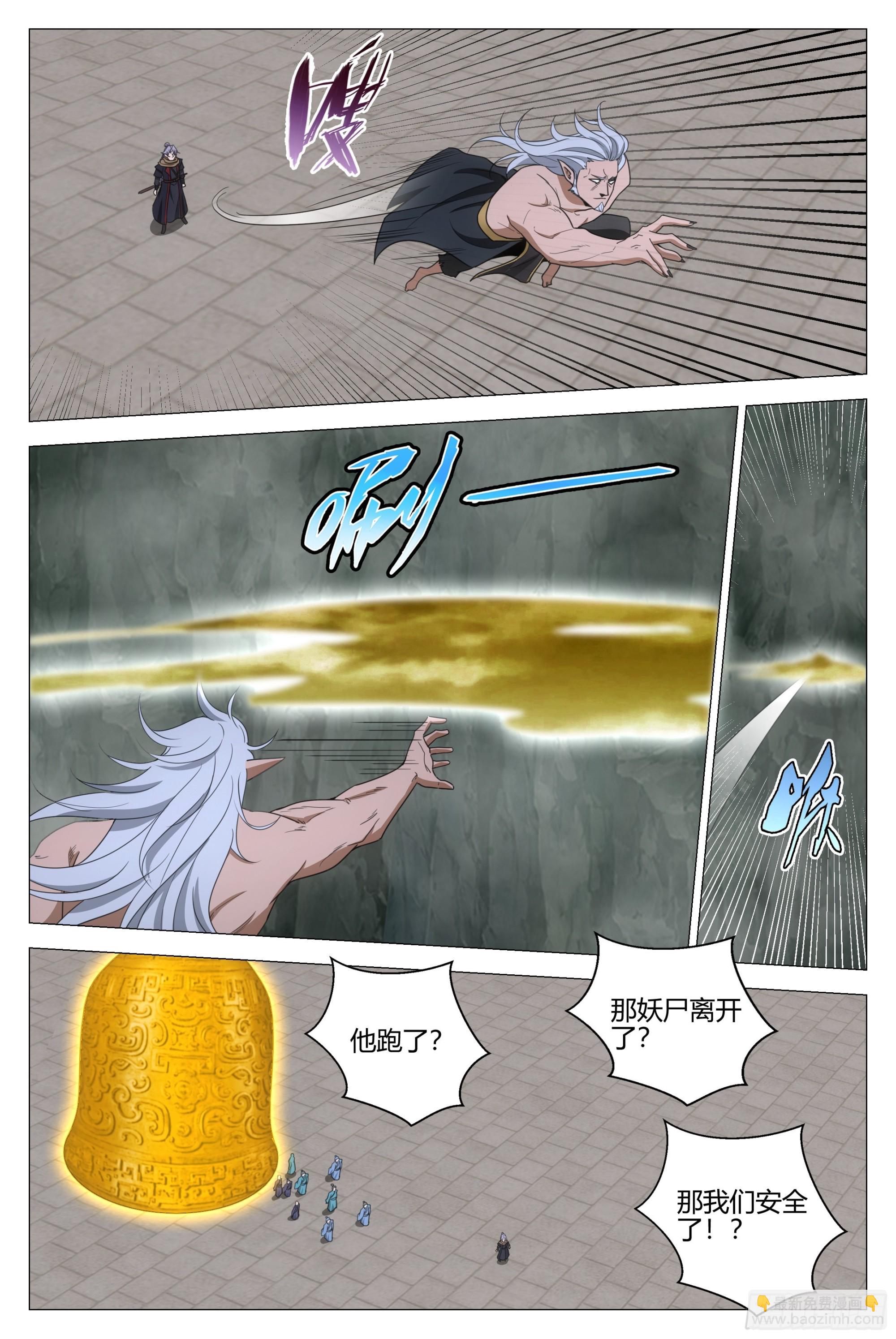 大周仙吏（怎麼都要和我雙修） - 328可親可敬女皇陛下！ - 3