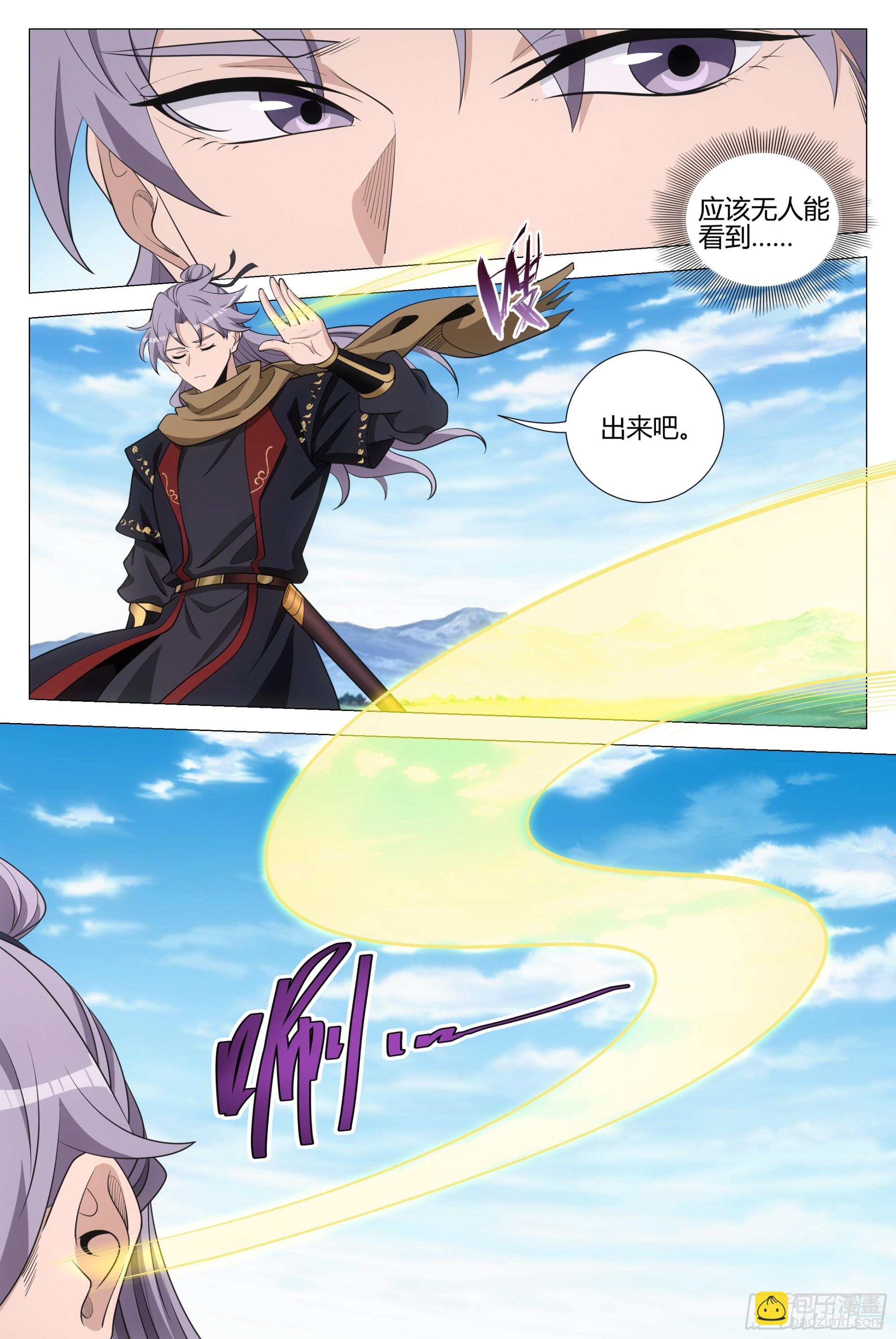 351邪修窝点-第357话