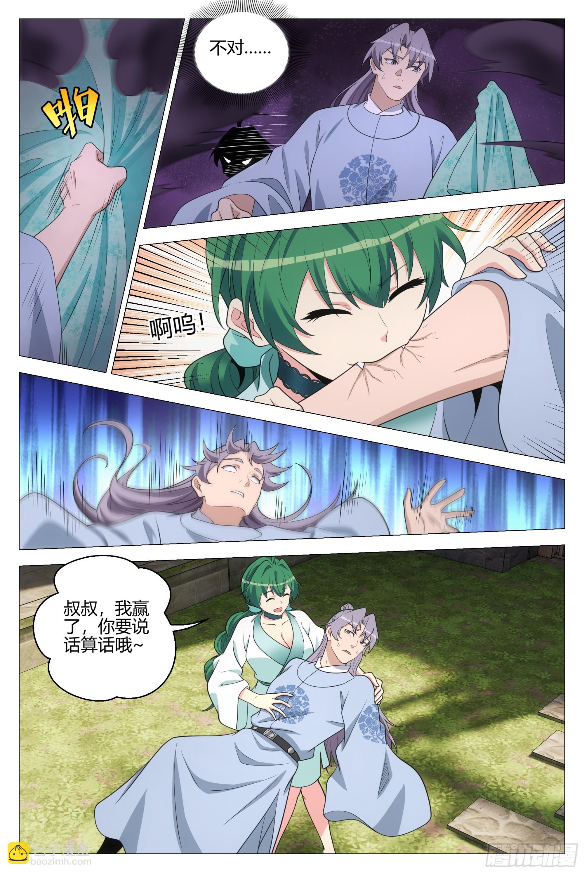 363听心的挑逗-第369话