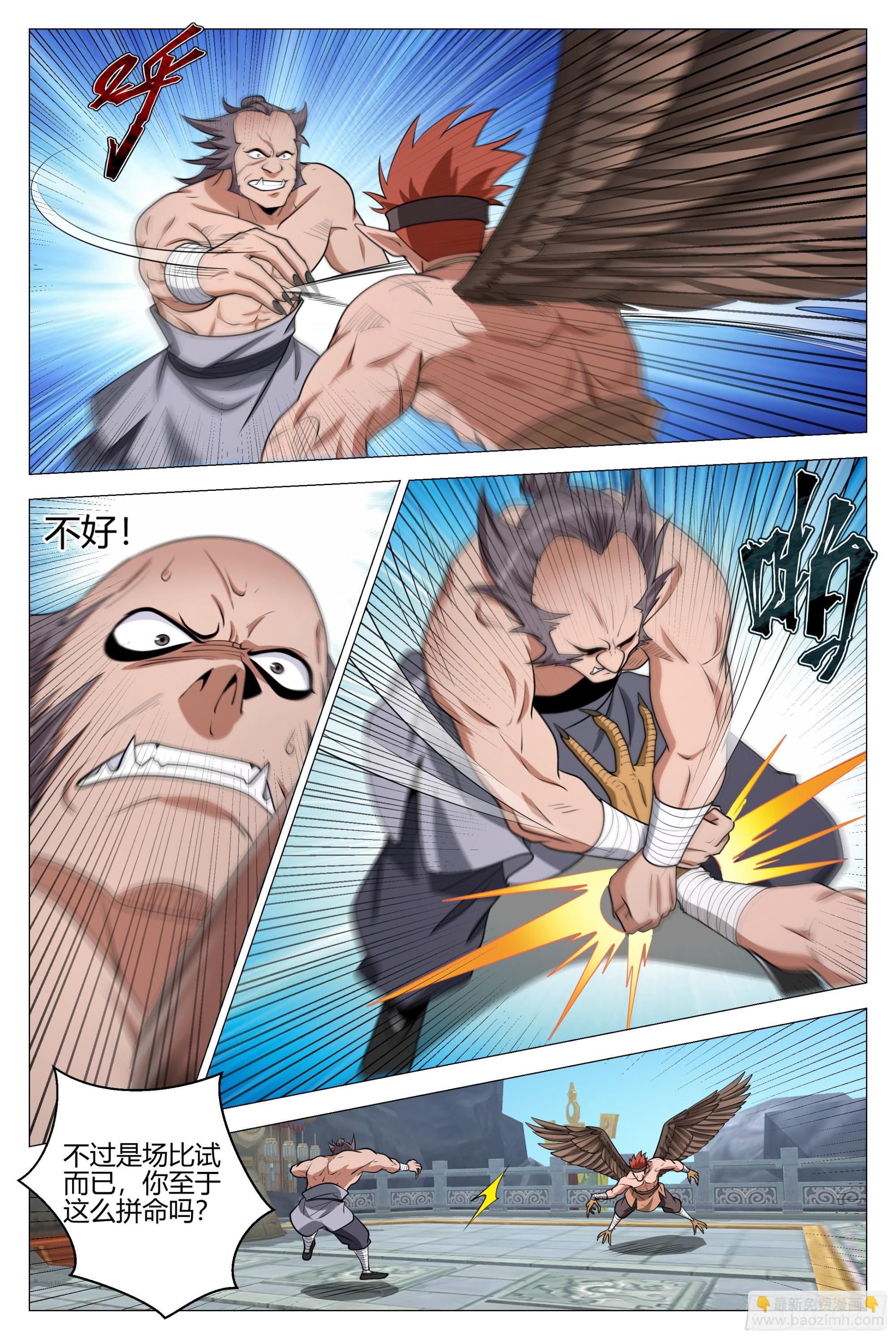 大周仙吏（怎麼都要和我雙修） - 374立下戰功 - 1