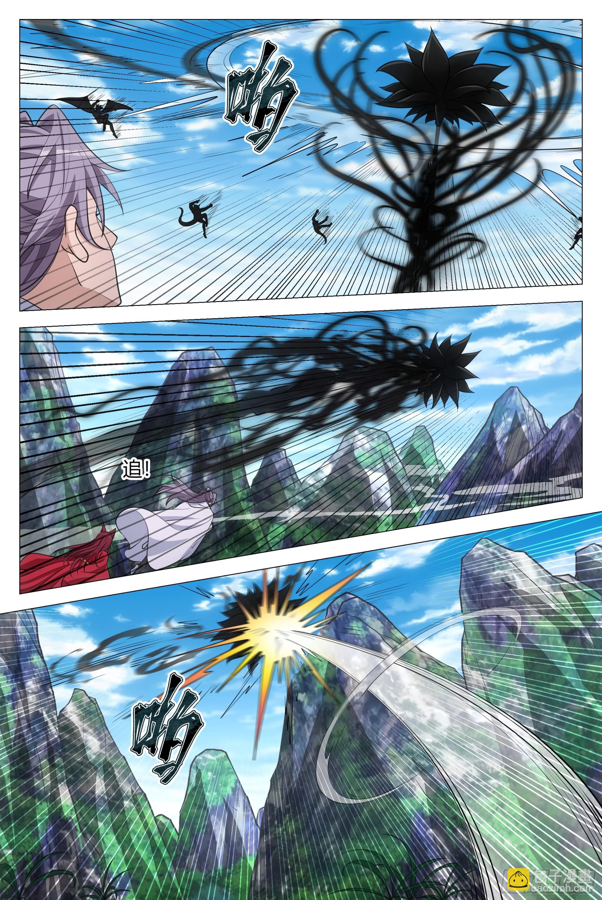 大周仙吏（怎麼都要和我雙修） - 380爲父報仇 - 4