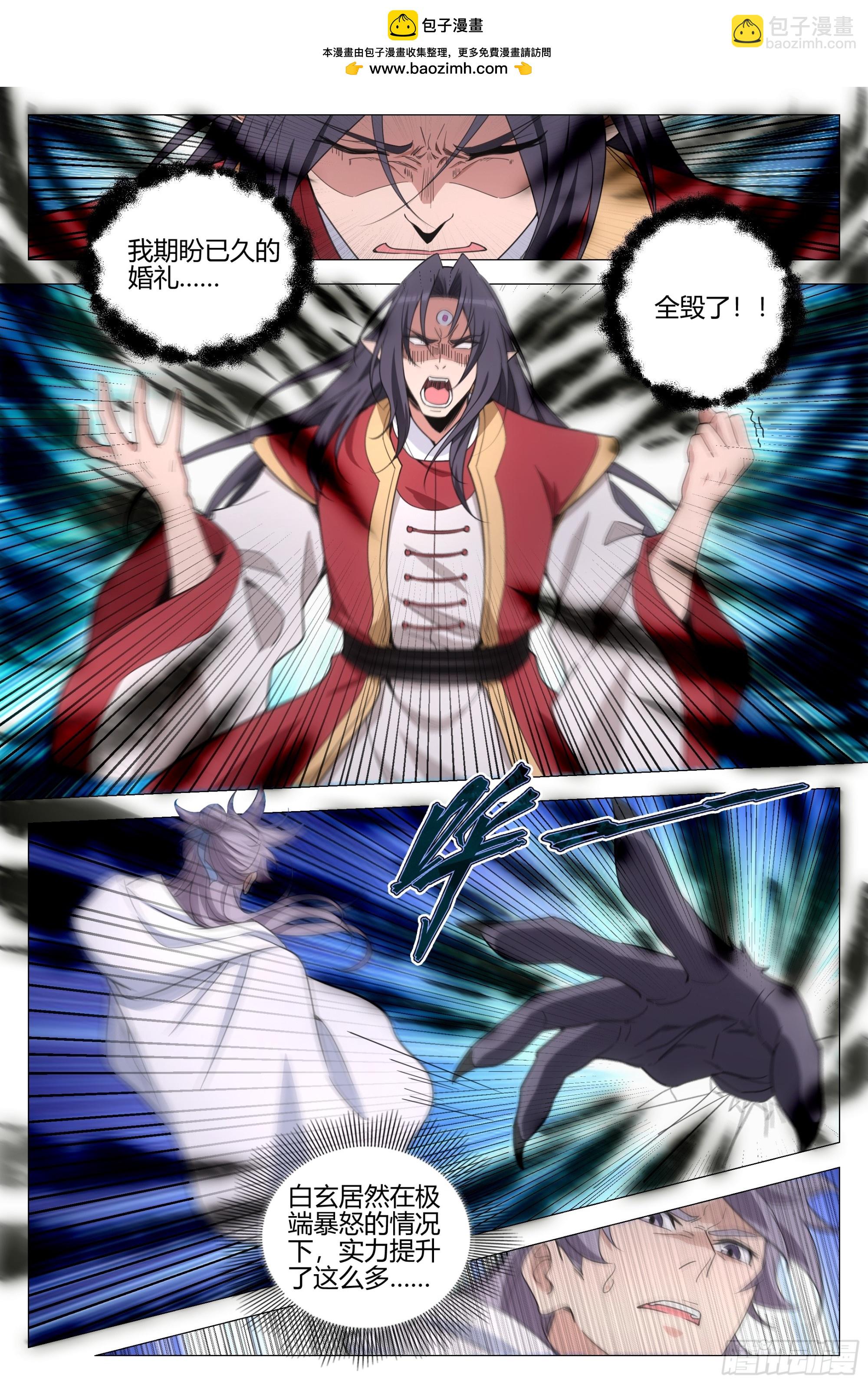 大周仙吏（怎麼都要和我雙修） - 380爲父報仇 - 2