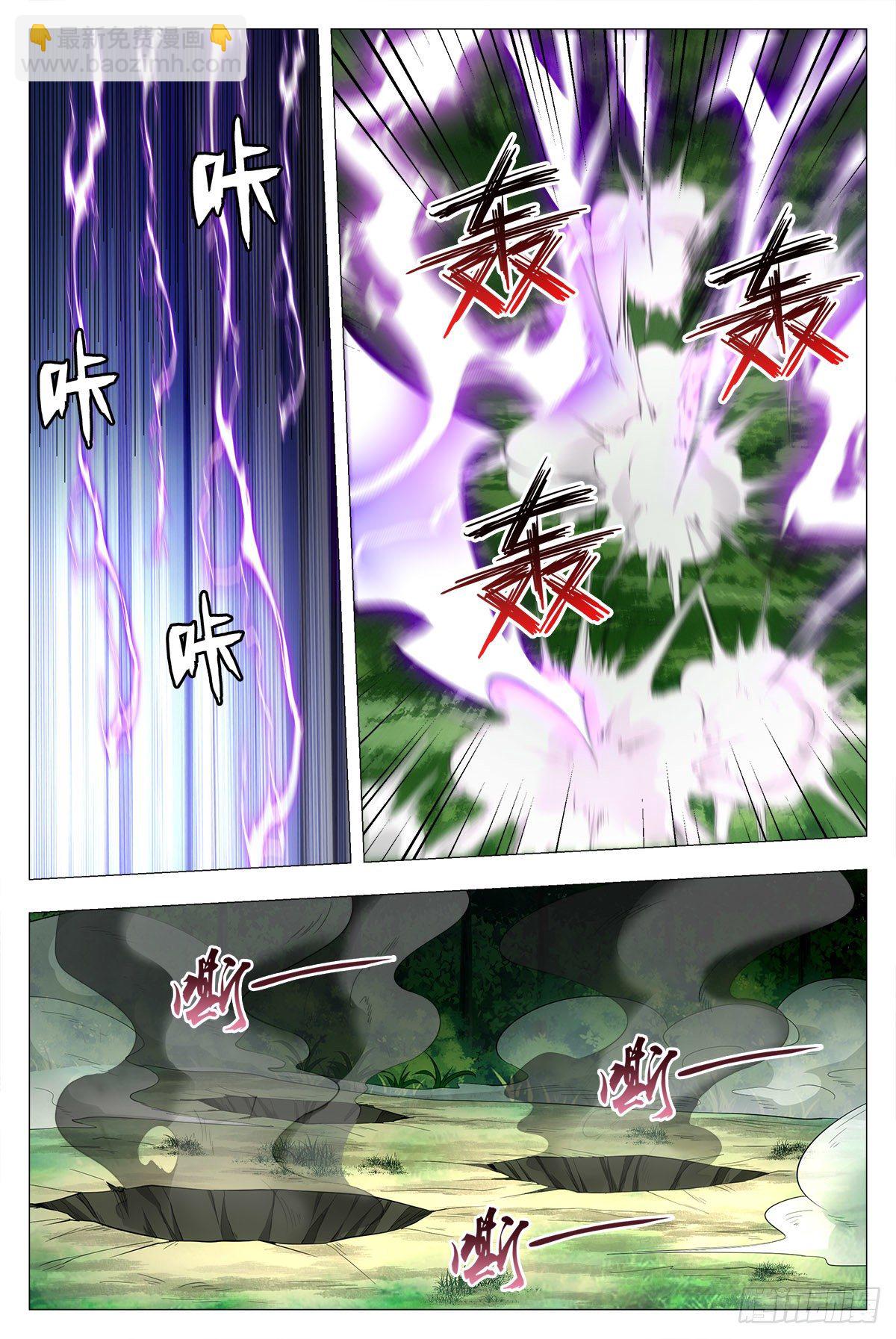 大周仙吏（怎麼都要和我雙修） - 038尋仇？道術？ - 4