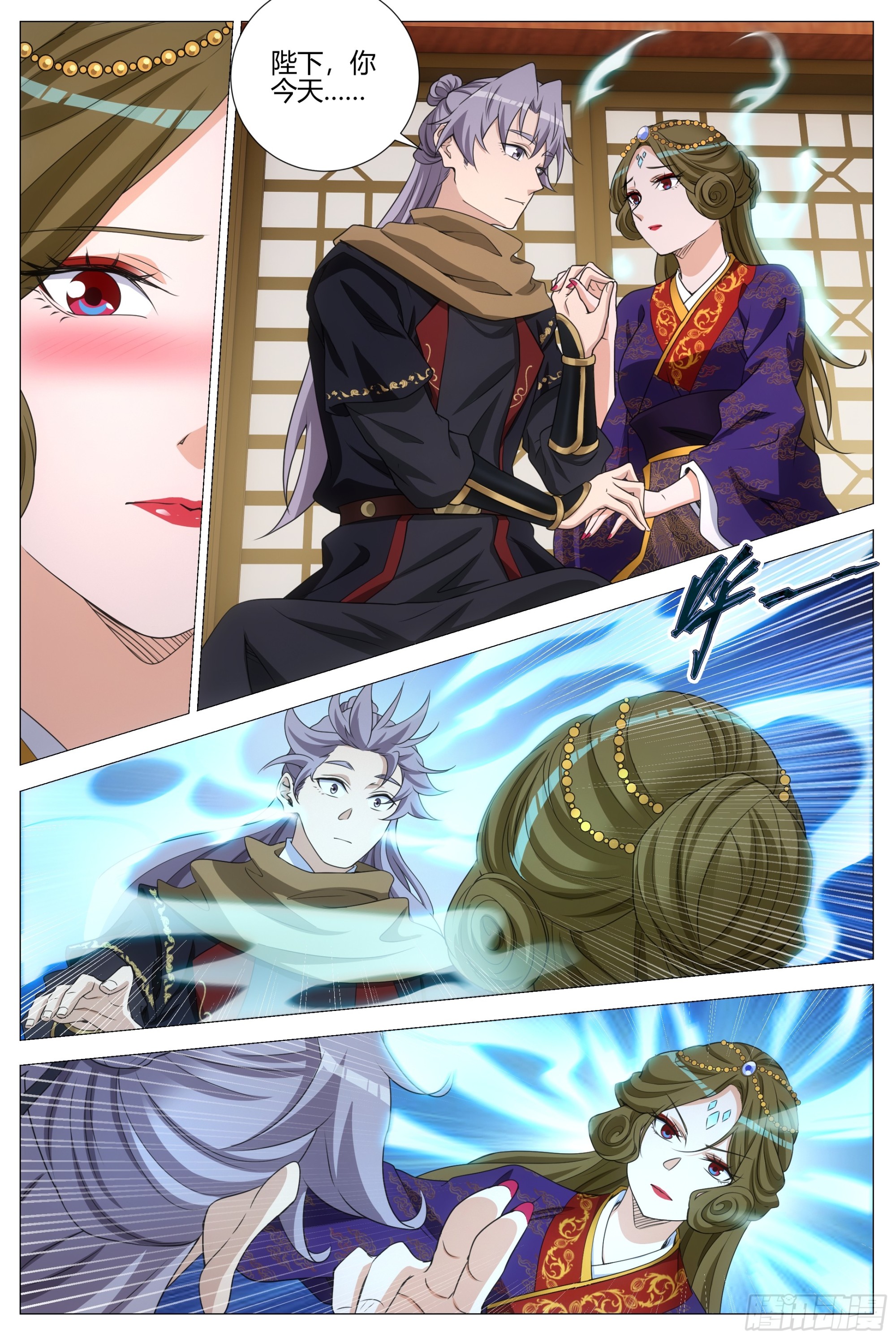 大周仙吏（怎麼都要和我雙修） - 418表明心意 - 1