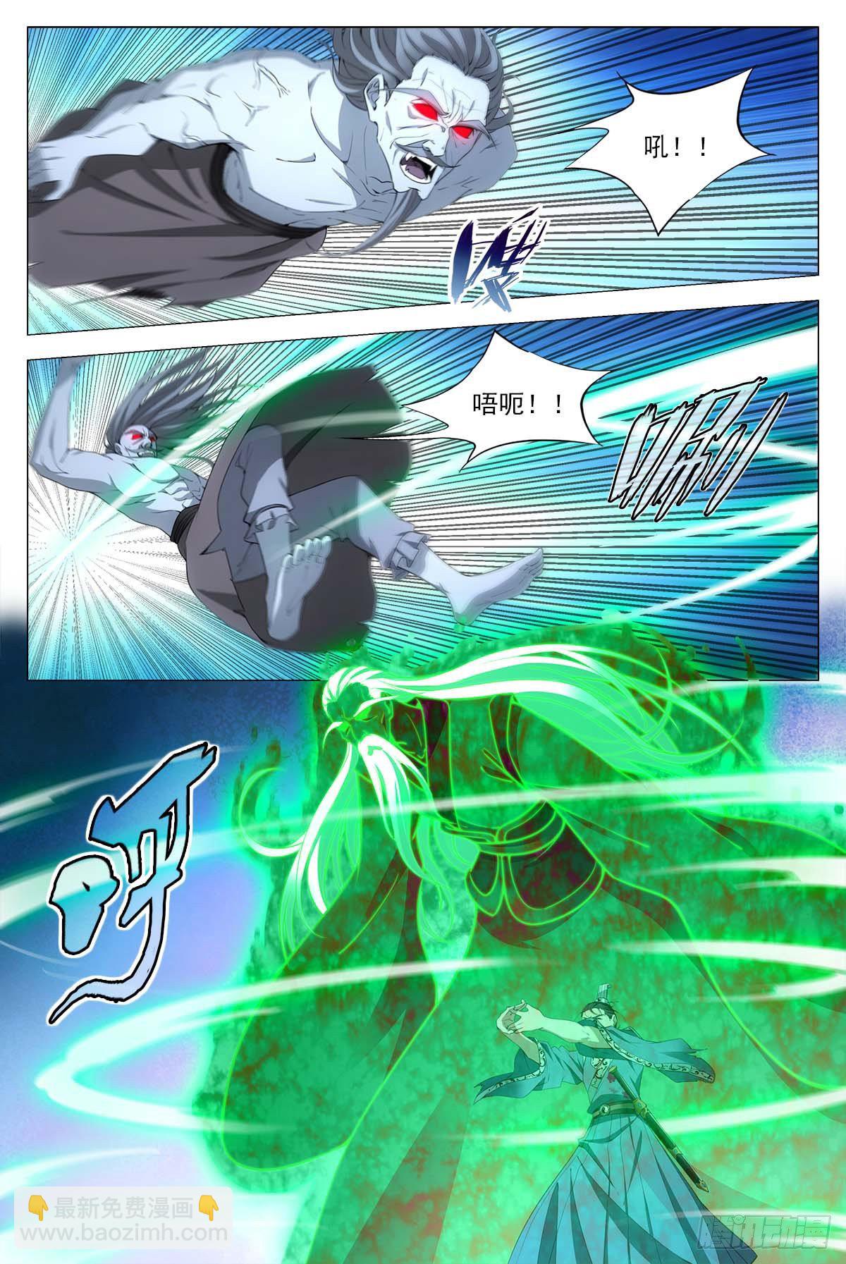 大周仙吏（怎麼都要和我雙修） - 052調虎離山計 - 1